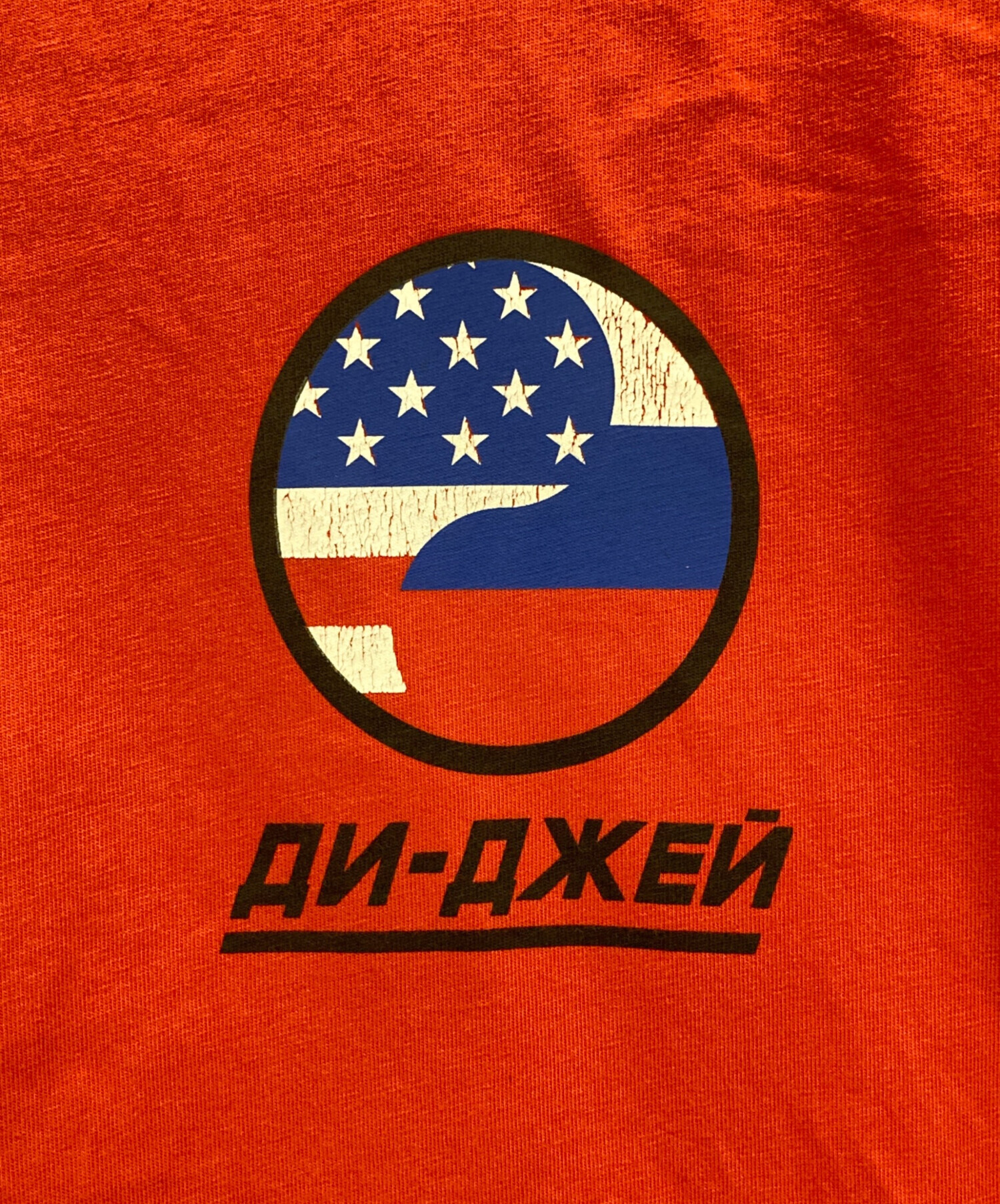 中古・古着通販】Gosha Rubchinskiy (ゴーシャラブチンスキー) バック