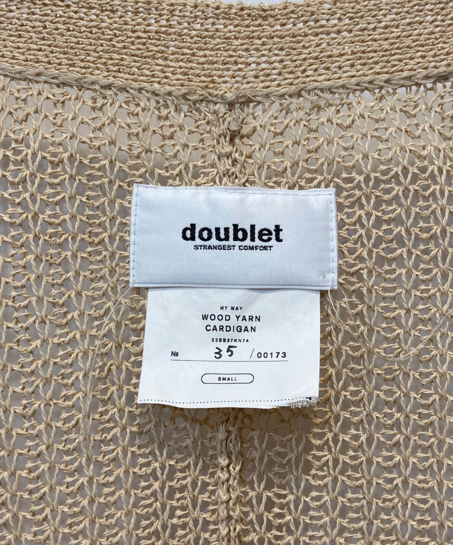 doublet WOOD YARN CARDIGAN Mサイズ ベージュ 中古・古着通販】doublet (ダブレット) Wood Yarn Cardigan ベージュ
