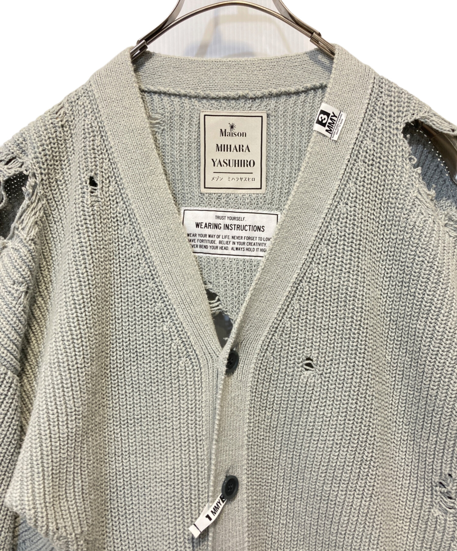 中古・古着通販】Maison MIHARA YASUHIRO (メゾン ミハラ ヤスヒロ