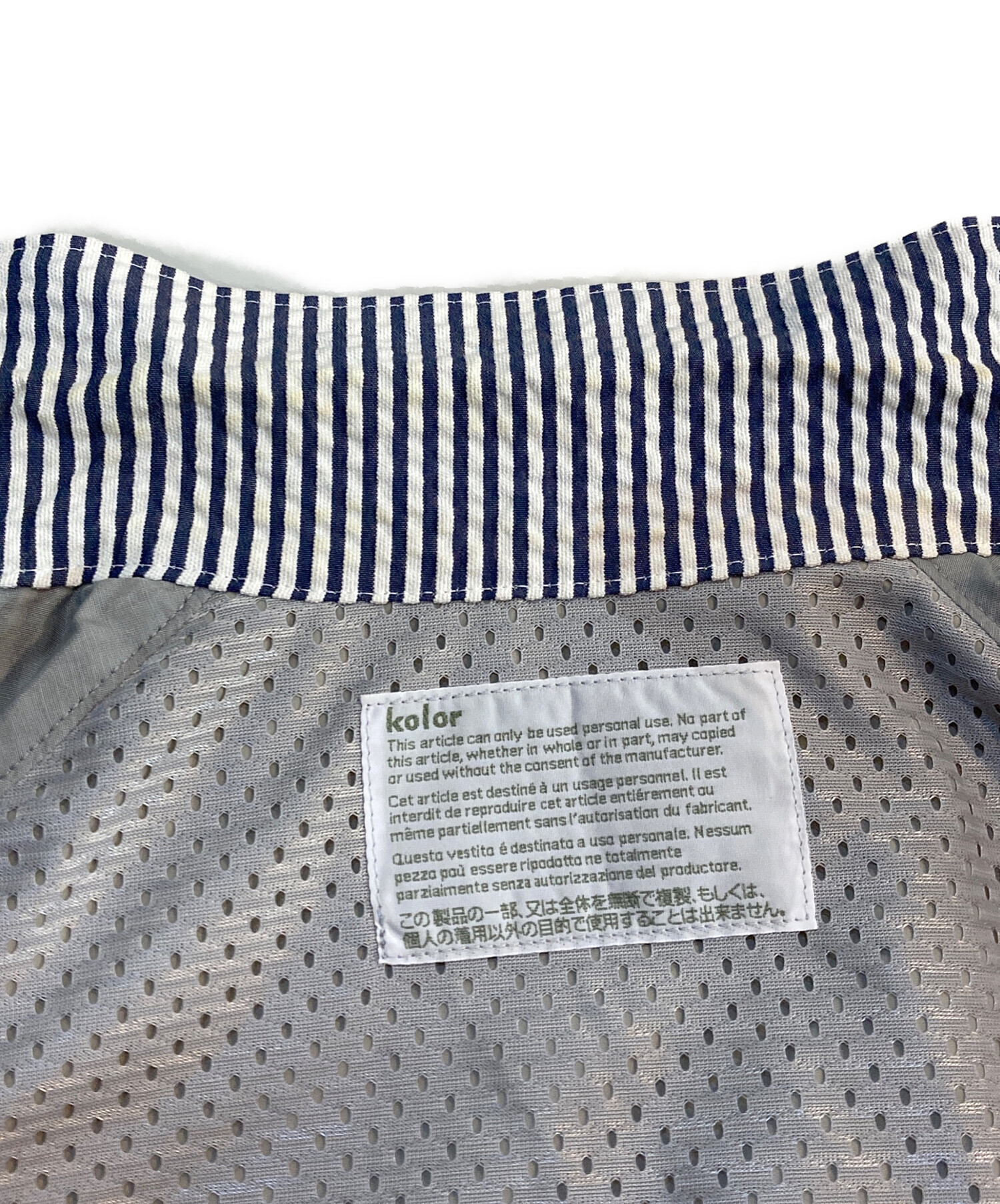 中古・古着通販】KOLOR (カラー) 切替デザイン ジップアップ 