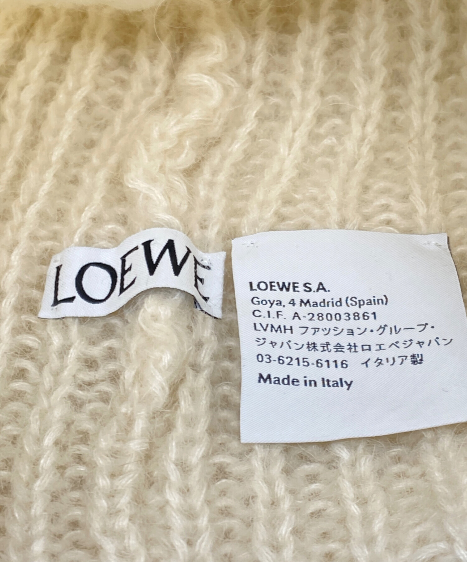 中古・古着通販】LOEWE (ロエベ) モヘアブレンドニット帽 ホワイト
