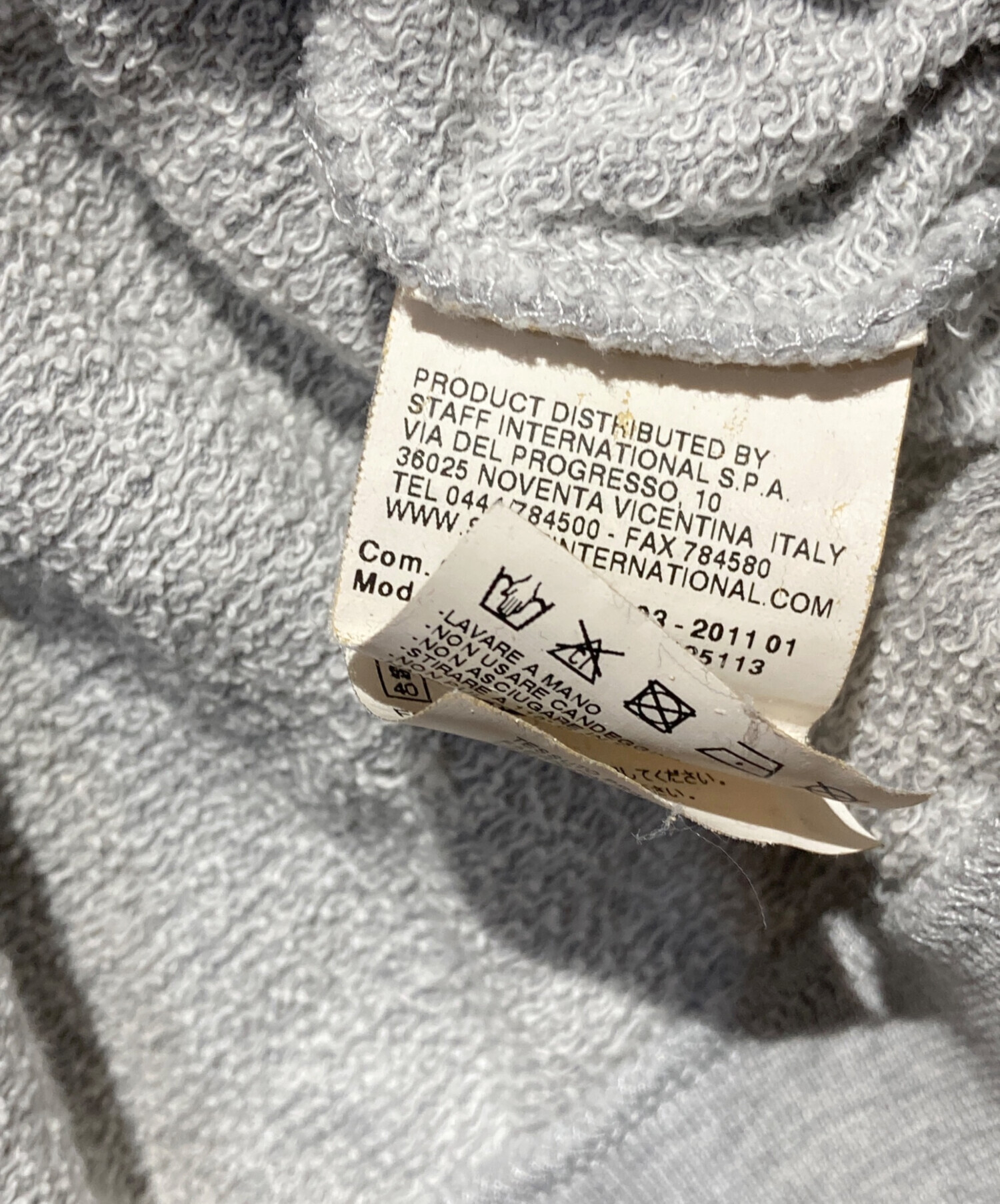 中古・古着通販】MM6 Maison Margiela (エムエムシックスメゾン