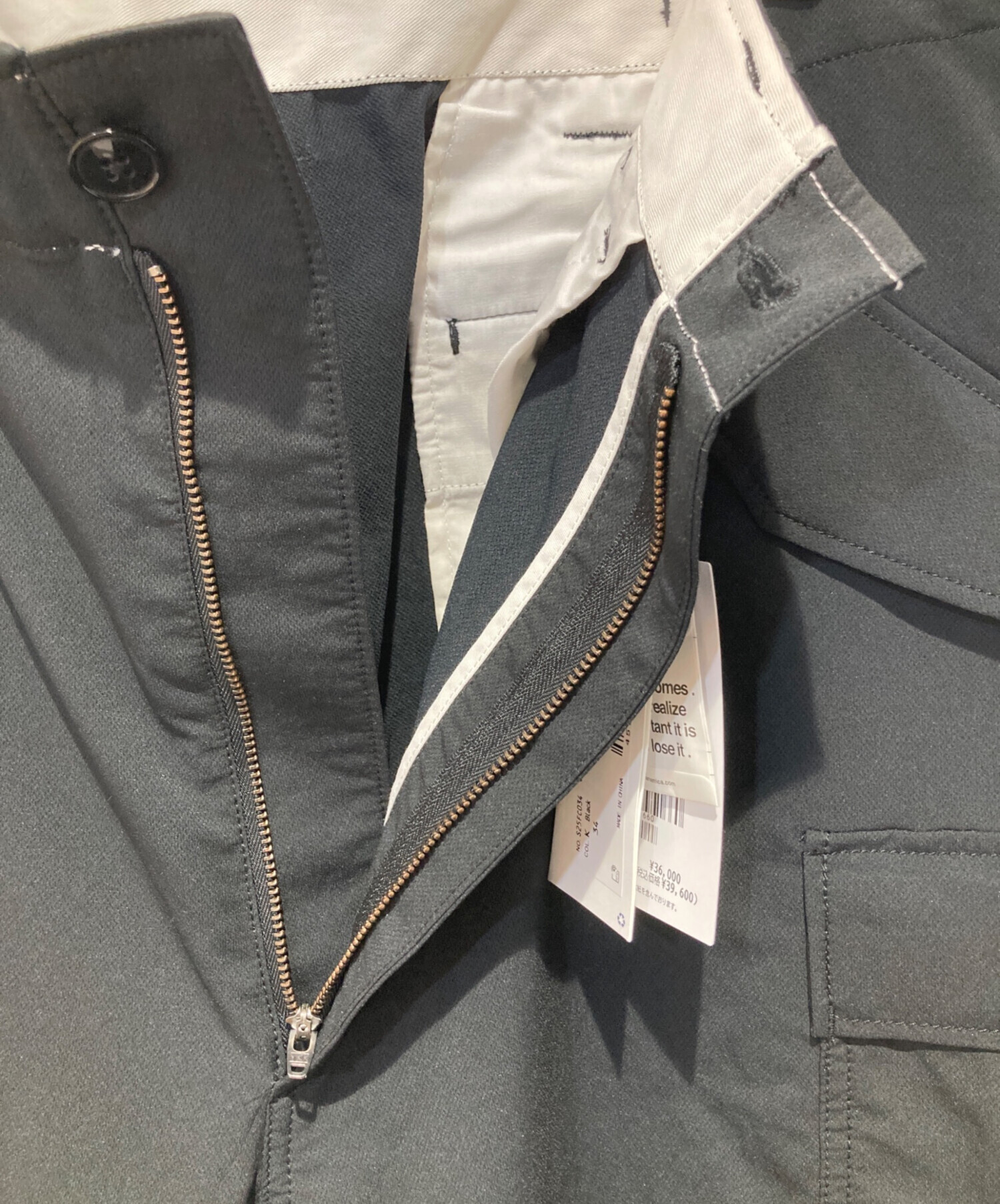 中古・古着通販】nanamica (ナナミカ) ALPHADRY Field Cargo Pants