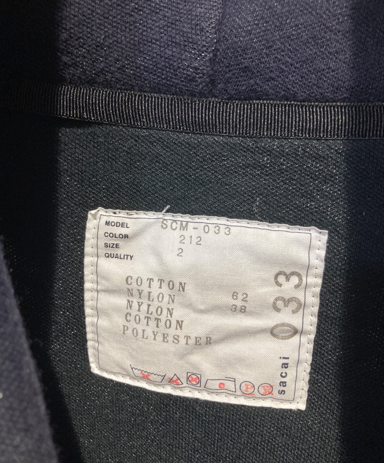 中古・古着通販】sacai (サカイ) Sponge Sweat x MA-1 Hoodie カーキ