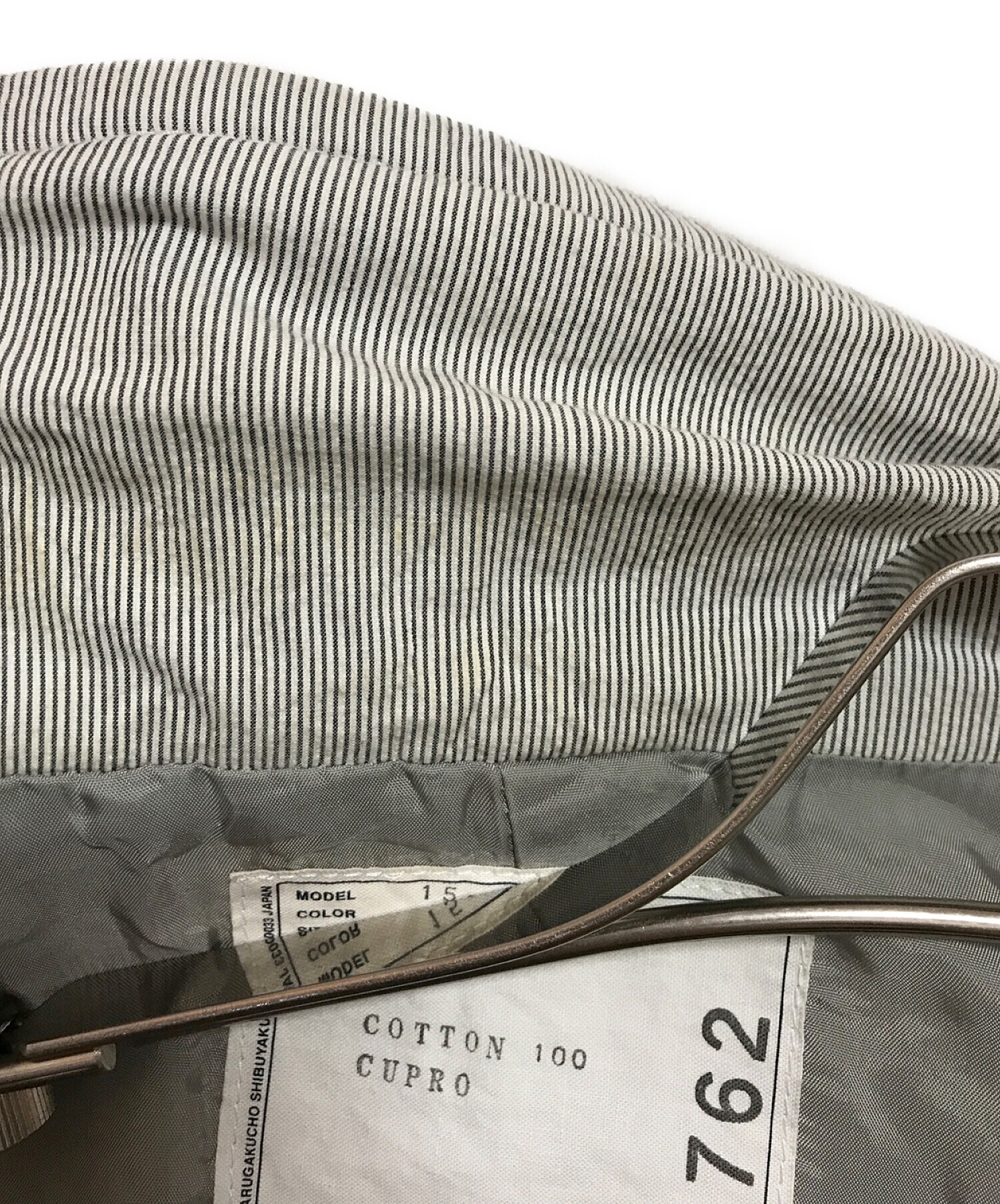 中古・古着通販】sacai (サカイ) ストライプ比翼ショップコート グレー