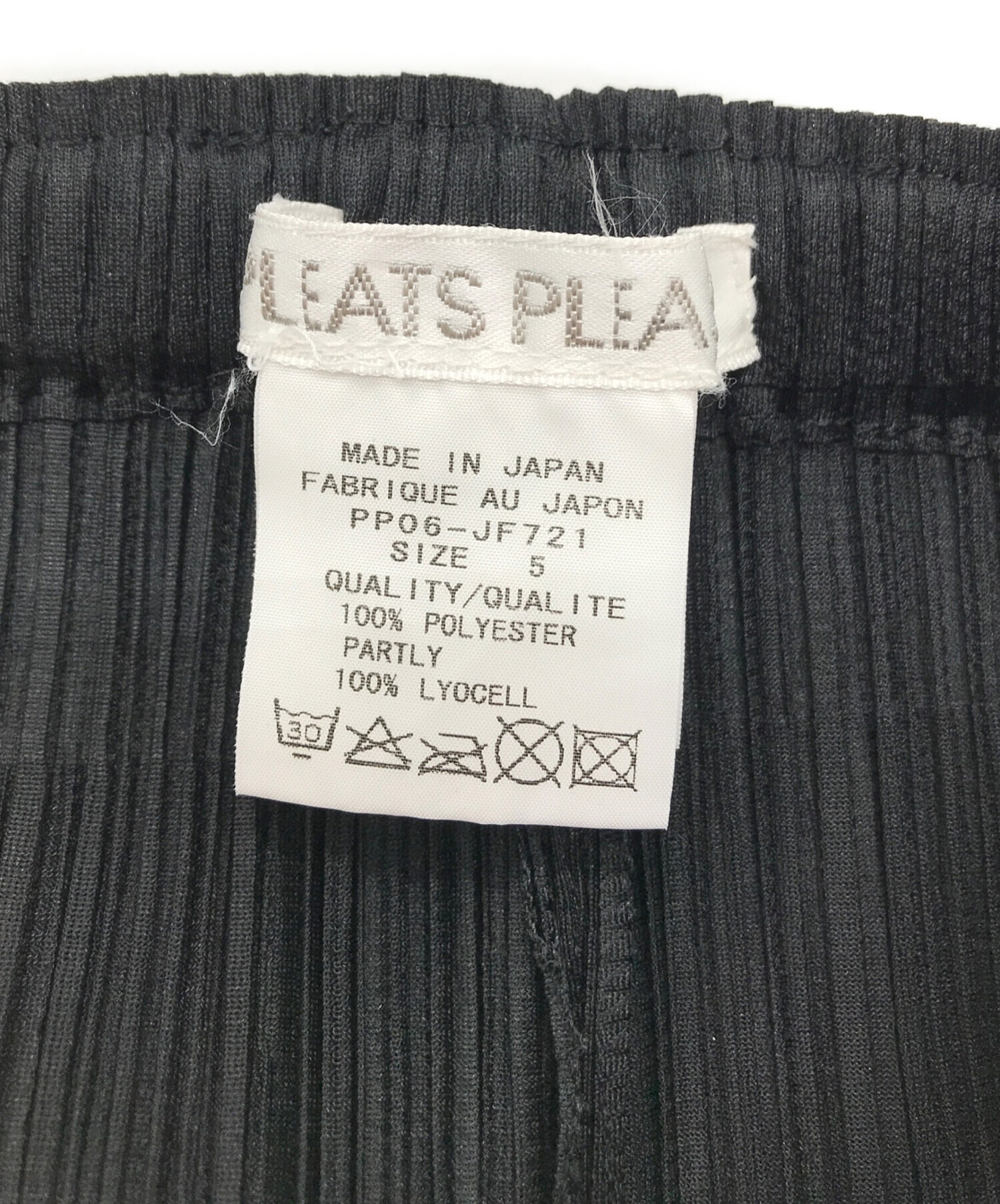 プリーツプリーズ　ハーフパンツ 中古・古着通販】PLEATS PLEASE (プリーツプリーズ) プリーツハーフ