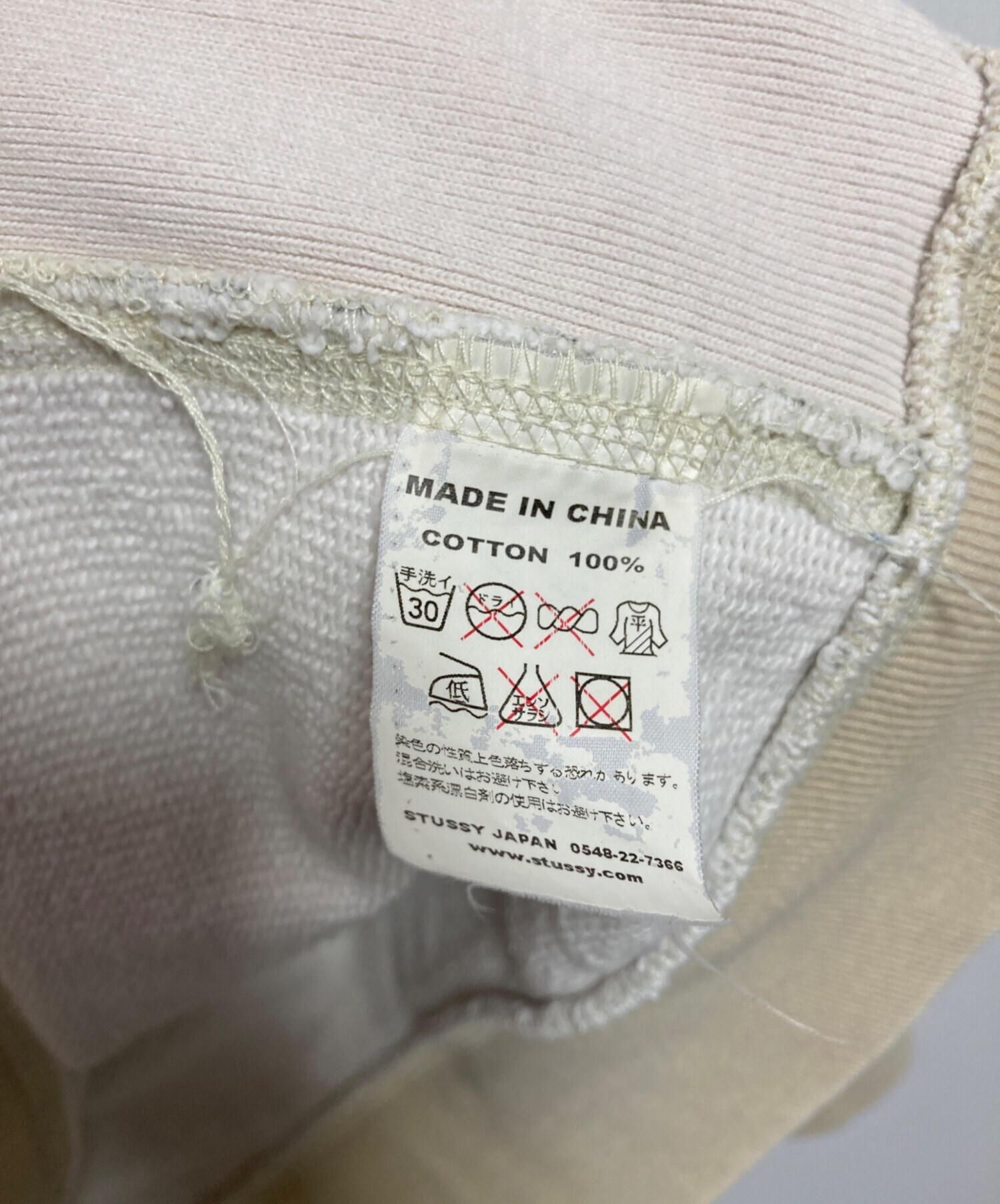 中古・古着通販】stussy (ステューシー) 総柄スウェット ベージュ