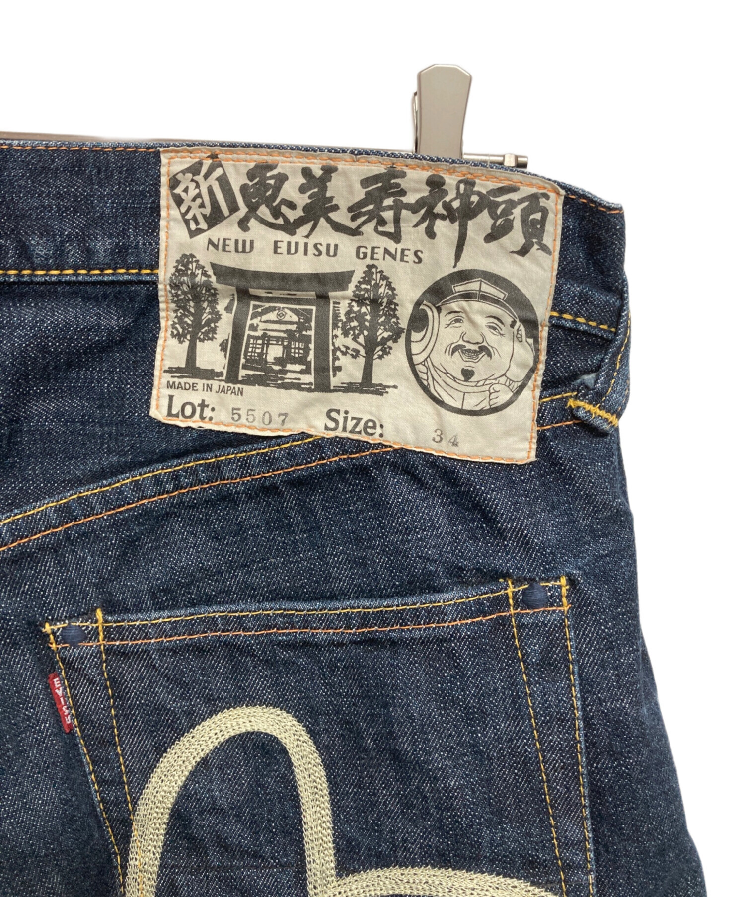 中古・古着通販】EVISU (エヴィス) カモメ刺繍デニムパンツ インディゴ