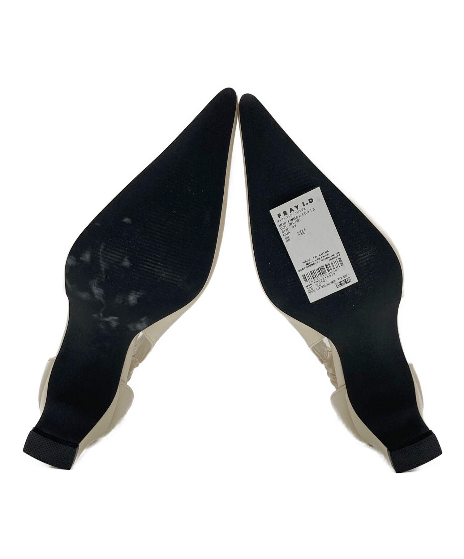 中古・古着通販】FRAY ID (フレイ アイディー) ギャザーストラップ