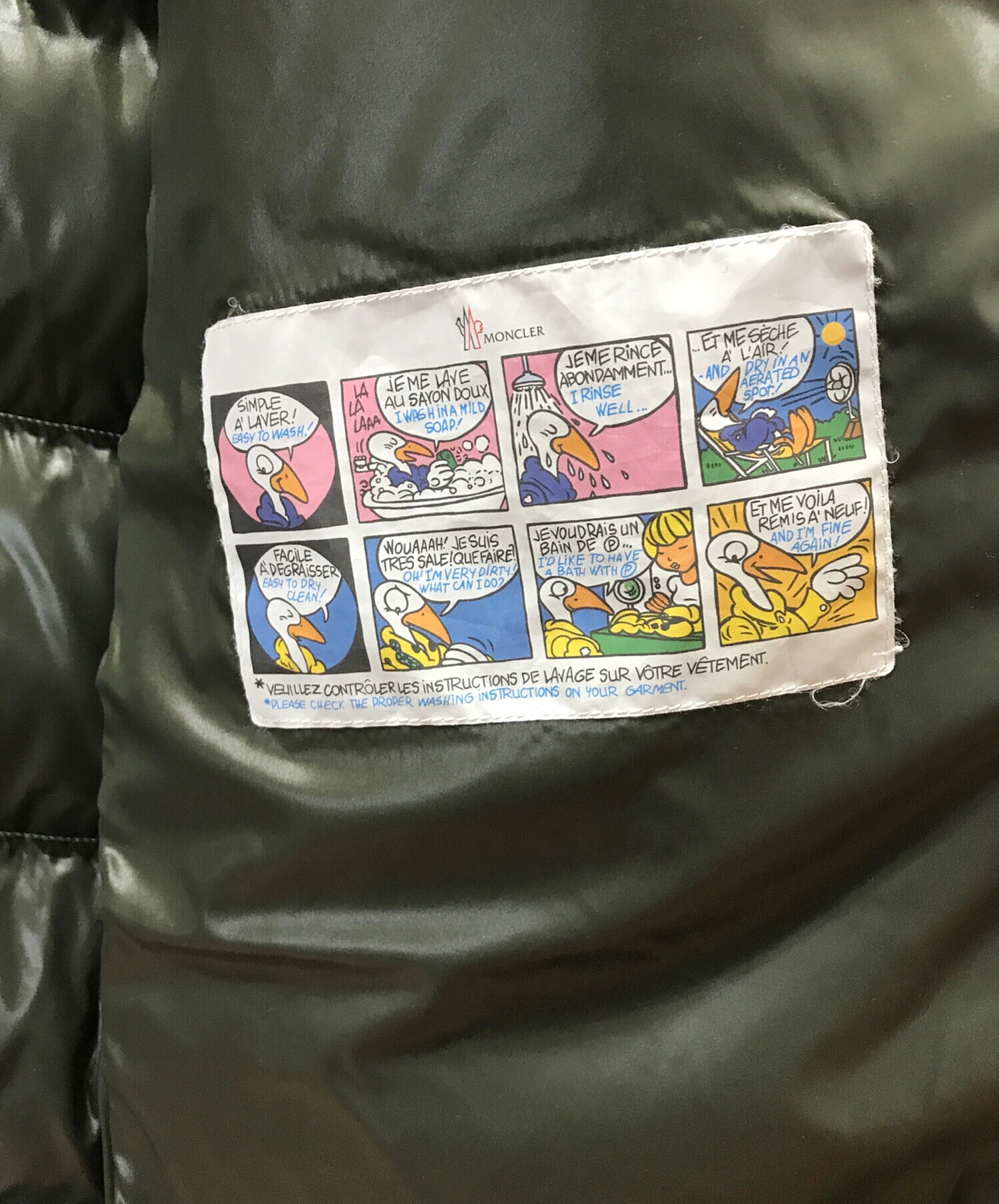 中古・古着通販】MONCLER (モンクレール) シャラミオン ロングダウン