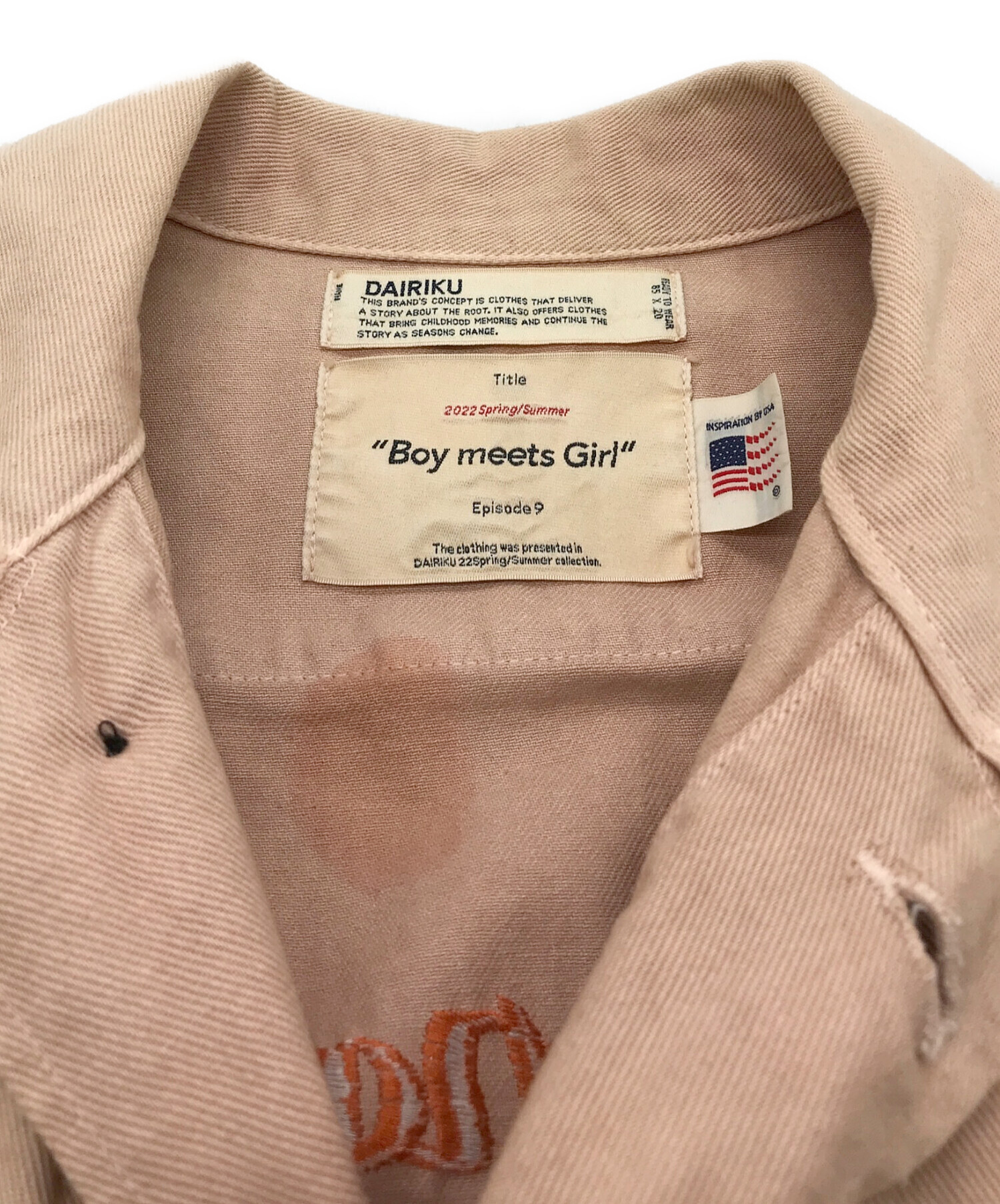 中古・古着通販】DAIRIKU (ダイリク) Japanese Souvenir Fatigue