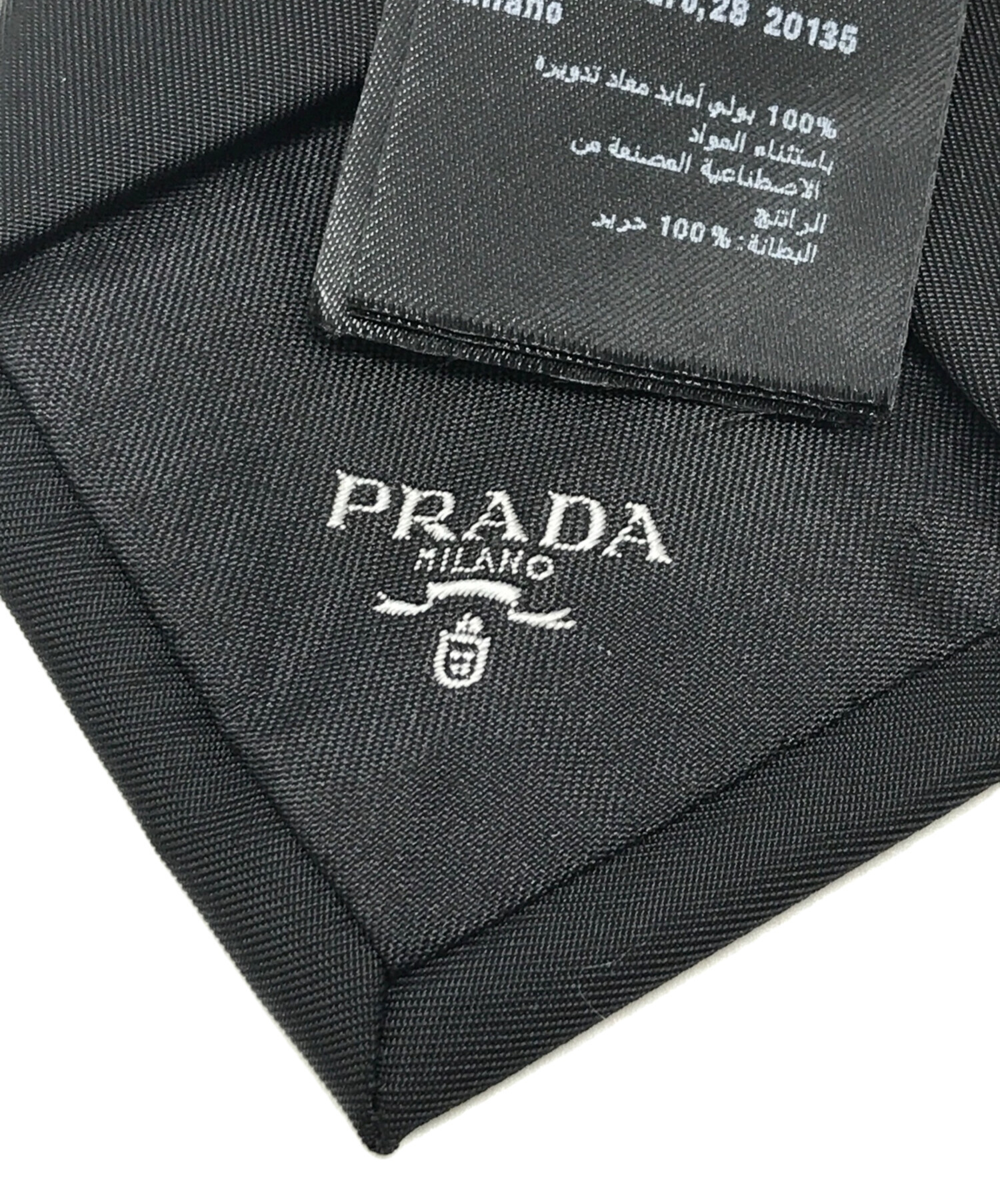 中古・古着通販】PRADA (プラダ) Re-Nylon Gabardine Tie ブラック