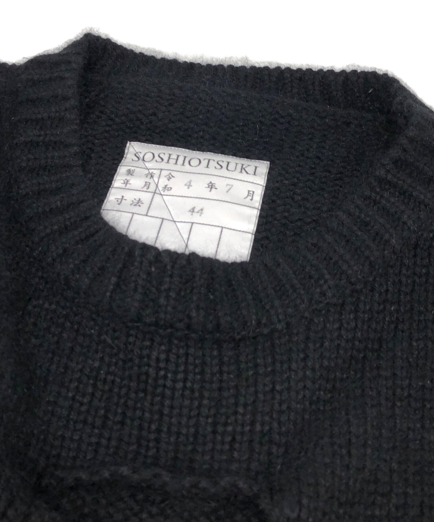 中古・古着通販】SOSHIOTSUKI (ソウシ オオツキ) NECKTIE HOLE KNIT