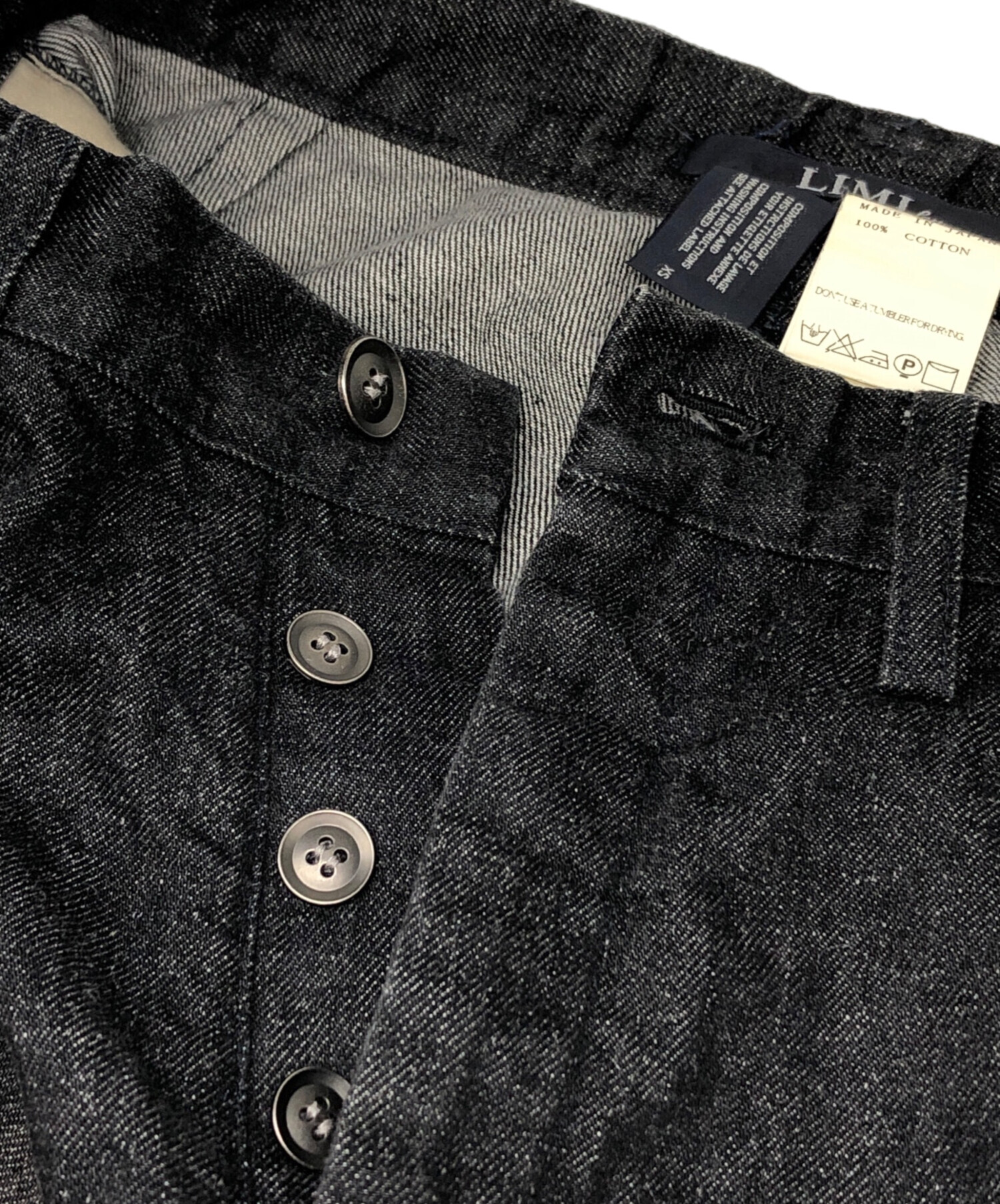 中古・古着通販】LIMI feu (リミフゥ) デニムパンツ グレー サイズ:XS