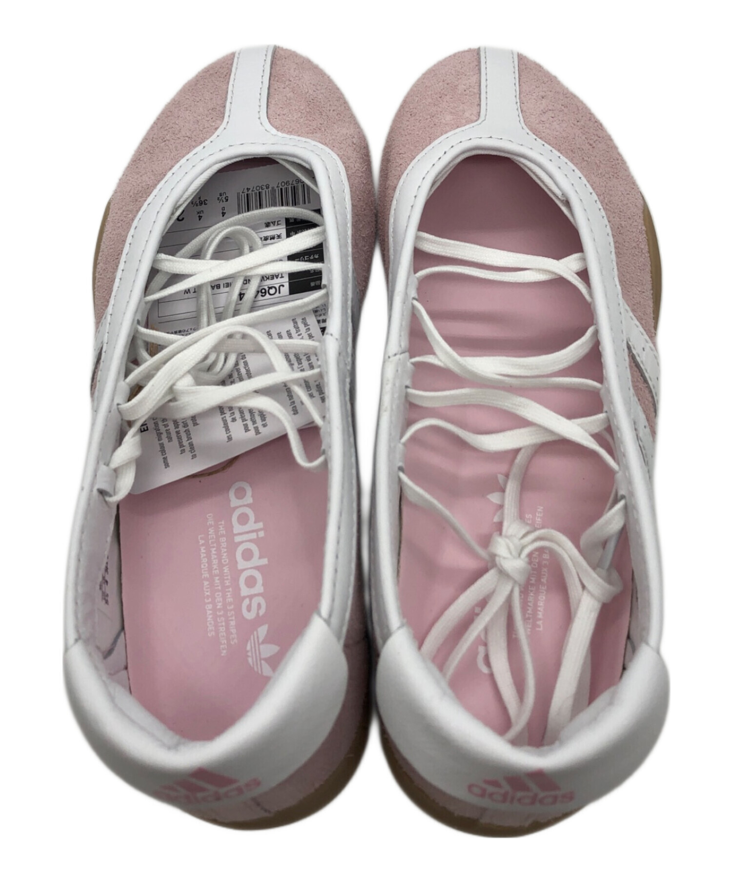中古・古着通販】adidas (アディダス) テコンドー メイ バレエ ピンク 