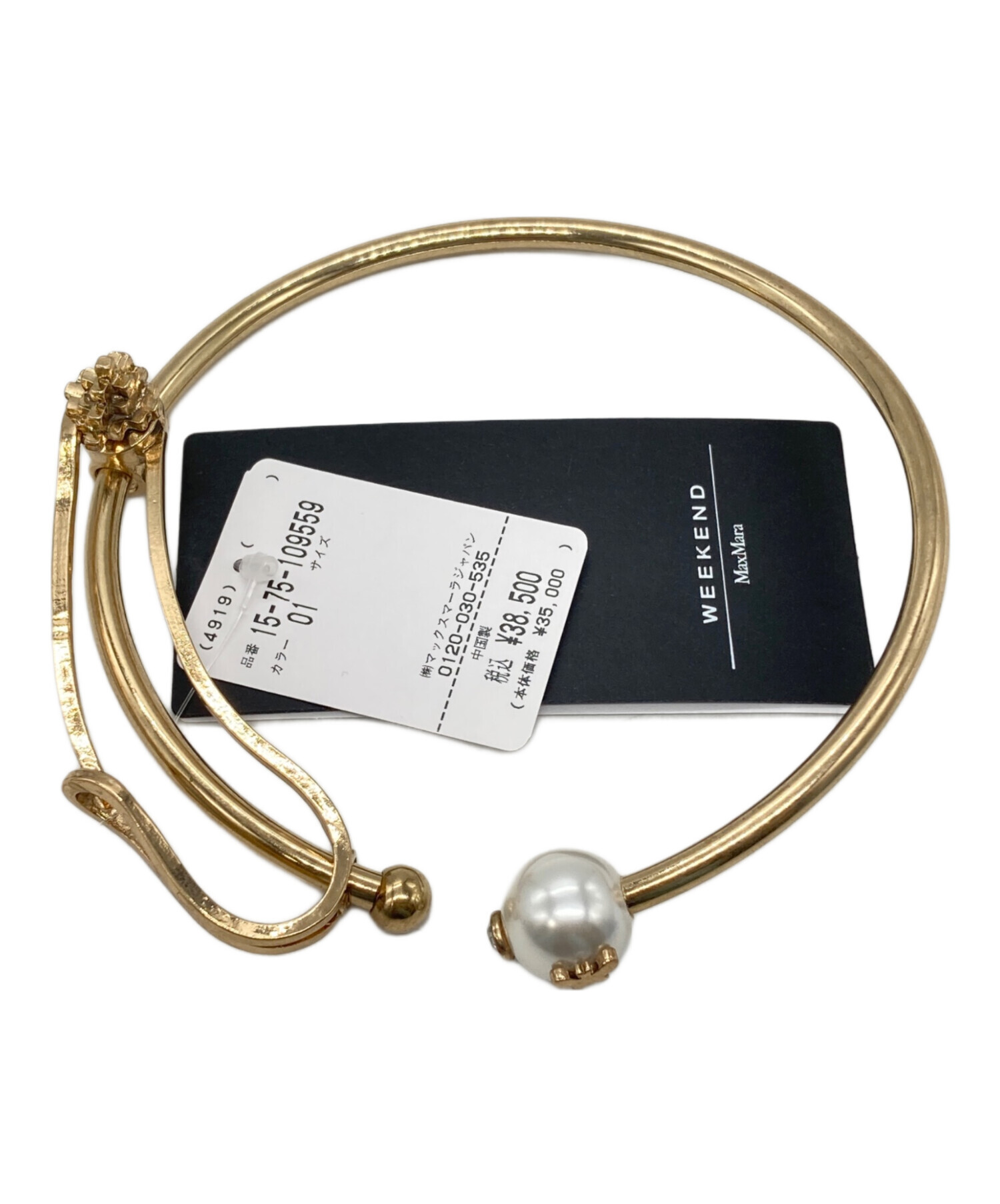中古・古着通販】Weekend Max Mara (ウィークエンド マックスマーラ 