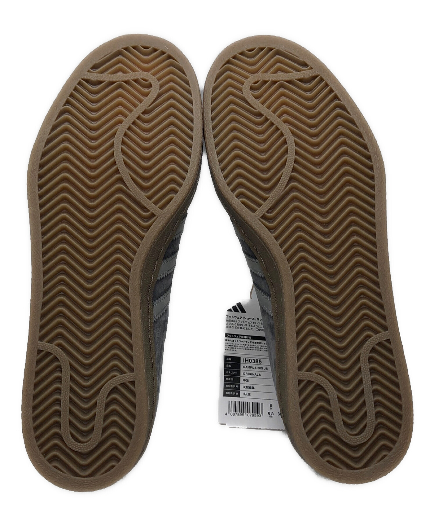 中古・古着通販】adidas (アディダス) JOURNAL STANDARD (ジャーナル 