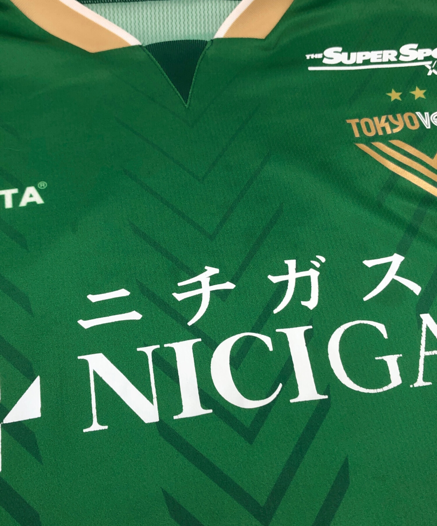 中古・古着通販】ATHLETA (アスレタ) ゲームシャツ グリーン サイズ:L