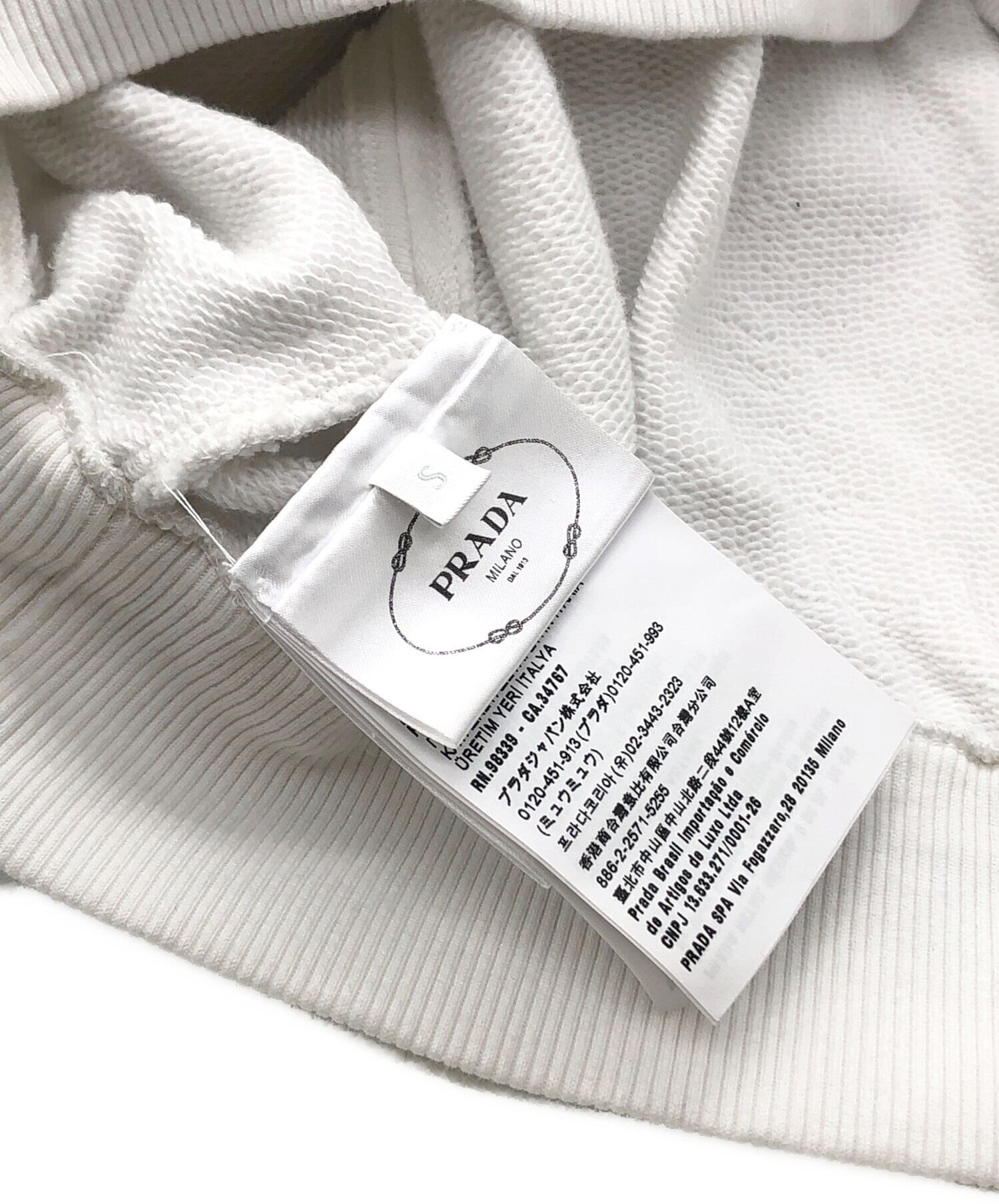 中古・古着通販】PRADA (プラダ) 半袖プリントスウェット ホワイト