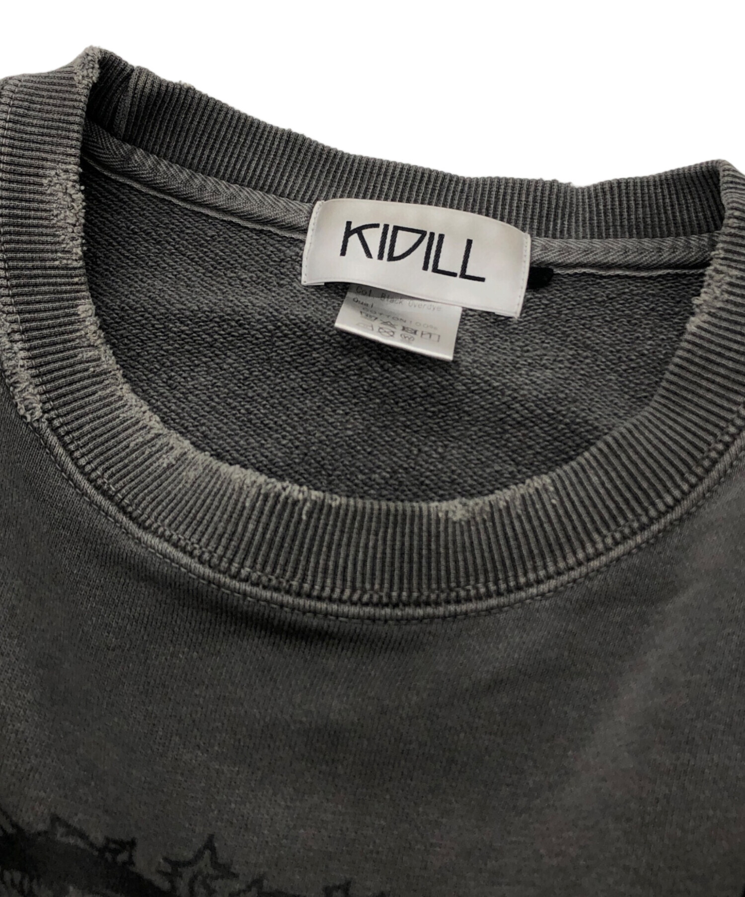 中古・古着通販】KIDILL (キディル) DESTROY PULLOVER SWEAT グレー