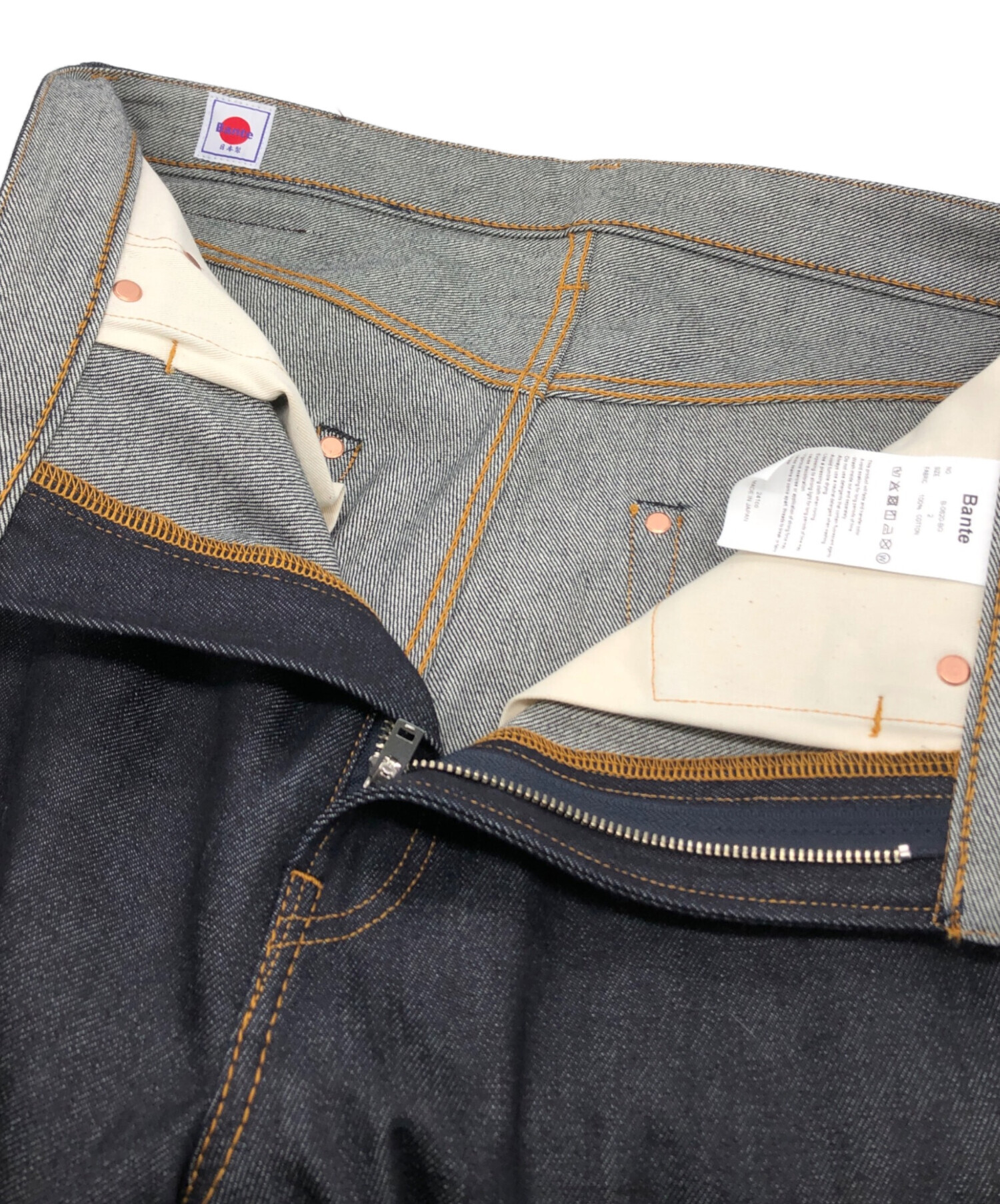 中古・古着通販】BANTE (バンテ) Japanese Selvedge Baggy Jeans 