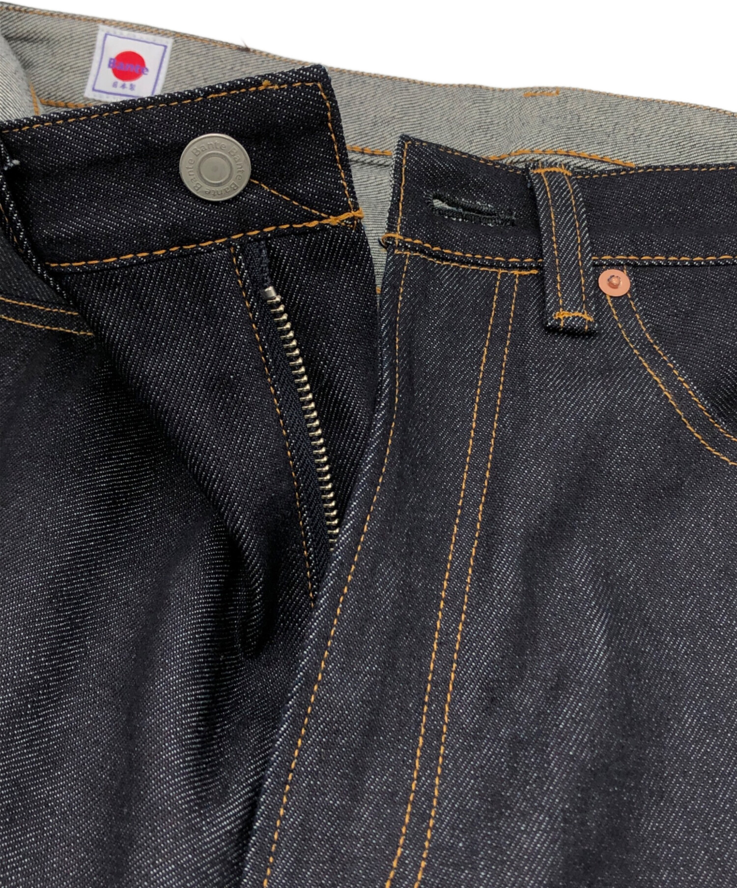 中古・古着通販】BANTE (バンテ) Japanese Selvedge Baggy Jeans 