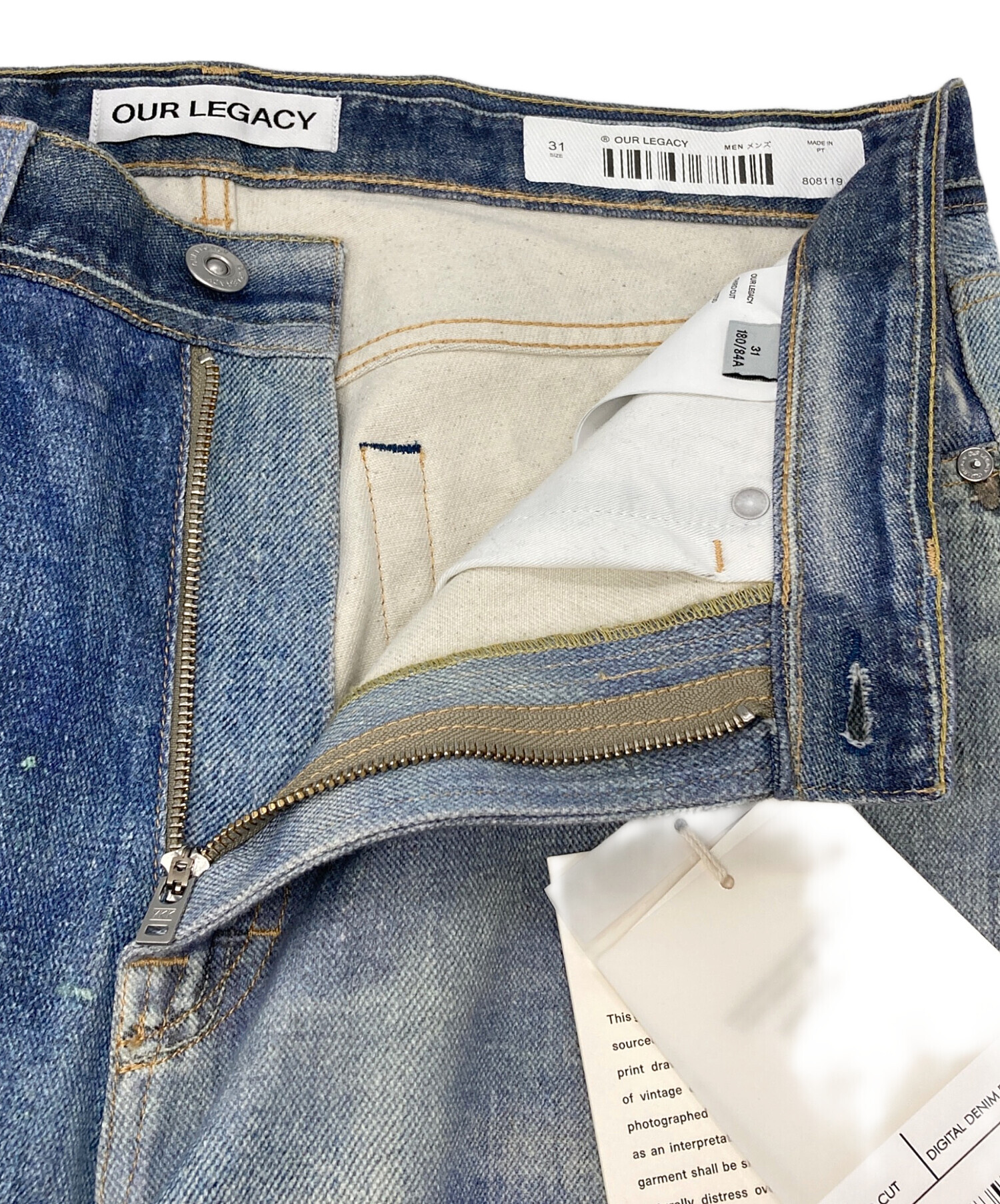 中古・古着通販】OUR LEGACY (アワーレガシー) THIRD CUT DENIM ブルー 