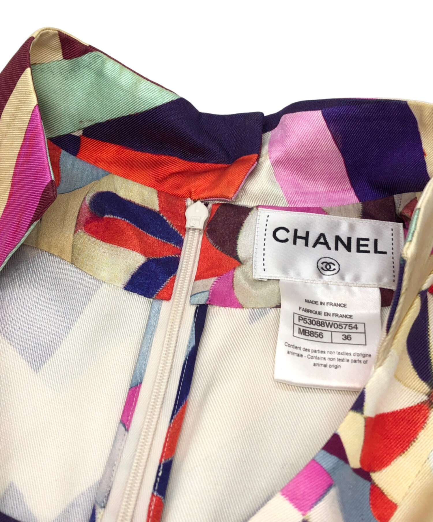 中古・古着通販】CHANEL (シャネル) シルクワンピース マルチカラー