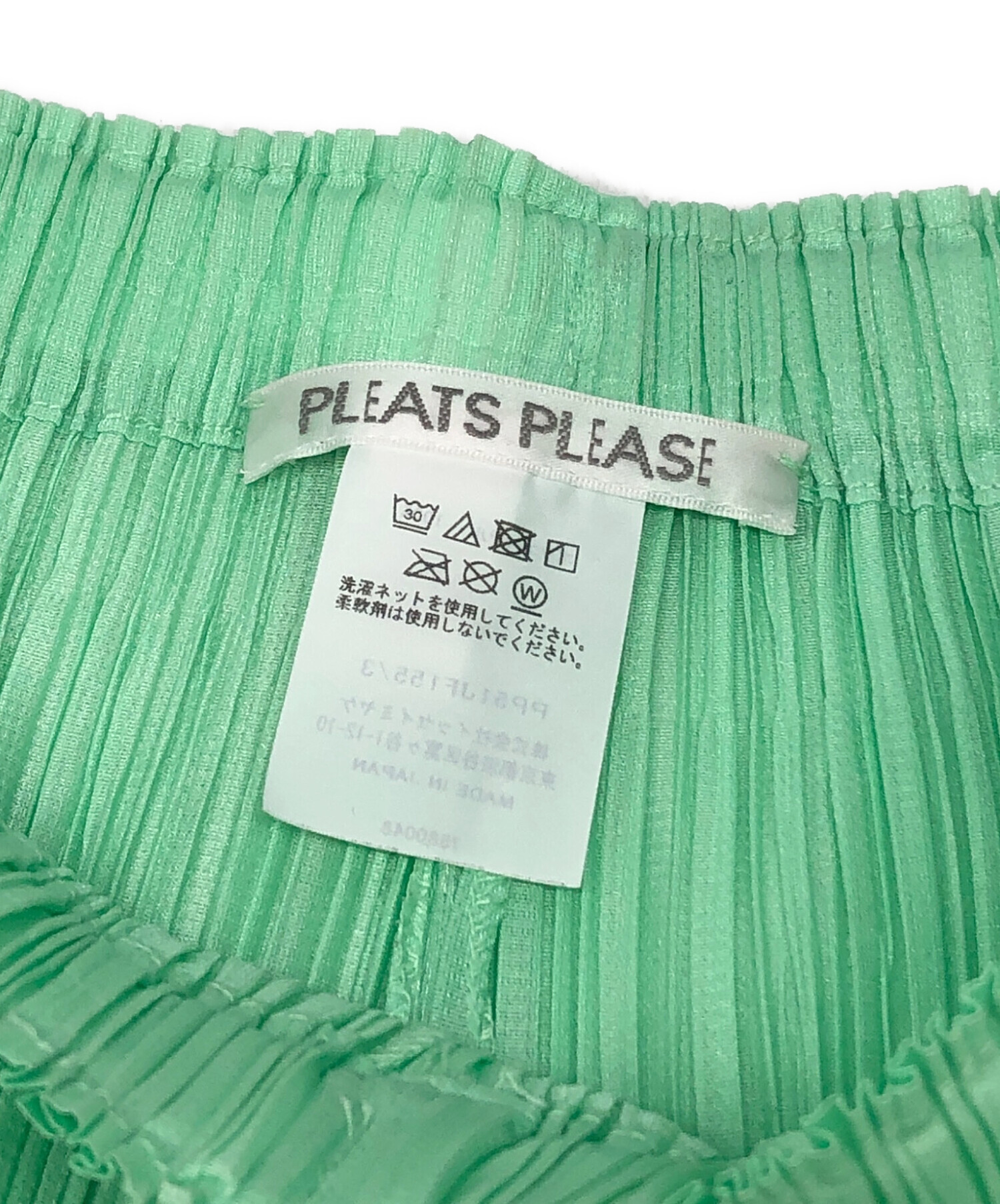 中古・古着通販】PLEATS PLEASE (プリーツプリーズ) プリーツパンツ 黄