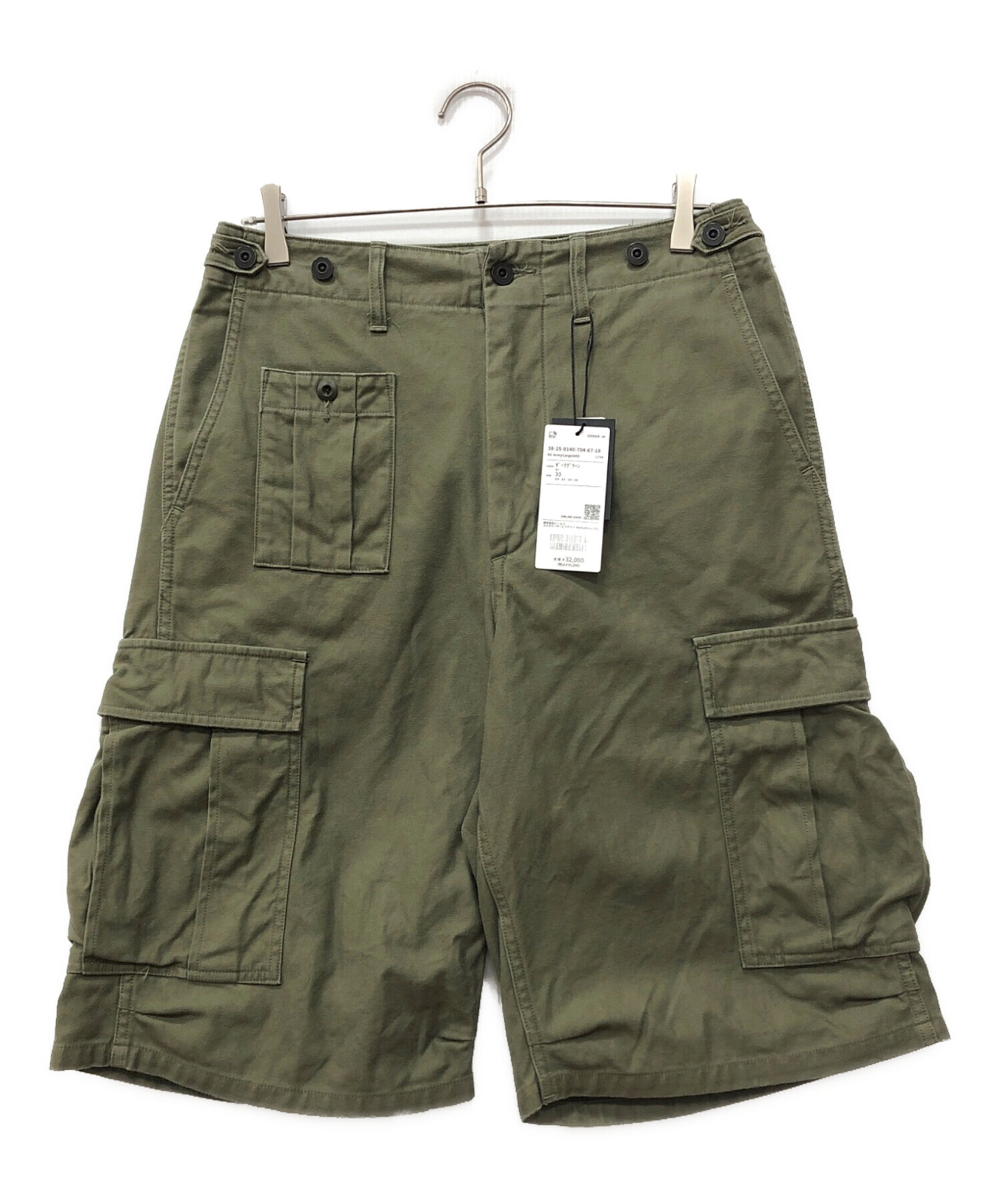 中古・古着通販】NIGEL CABOURN (ナイジェルケーボン) ARMY CARGO
