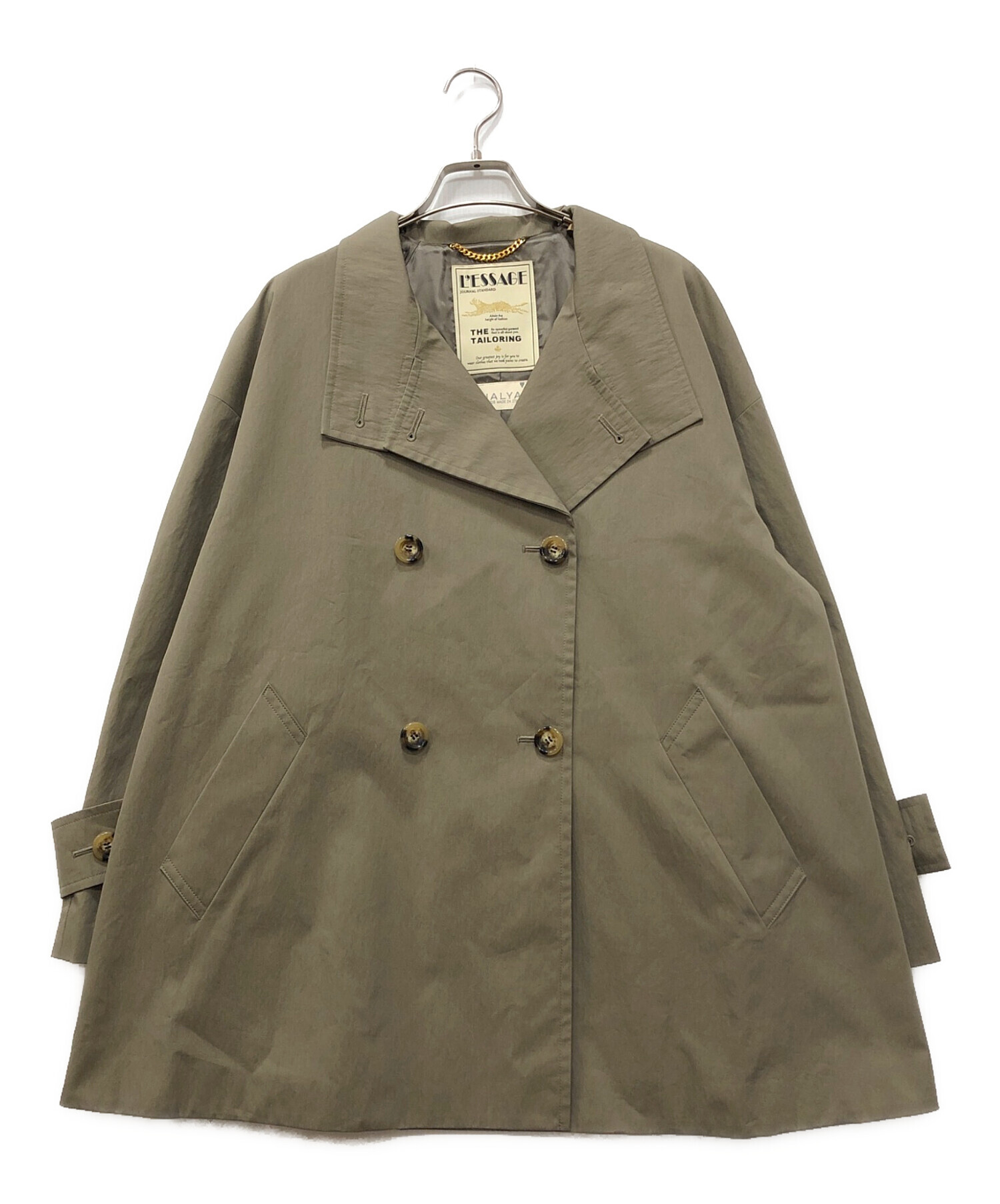 中古・古着通販】journal standard L'essage (ジャーナルスタンダード