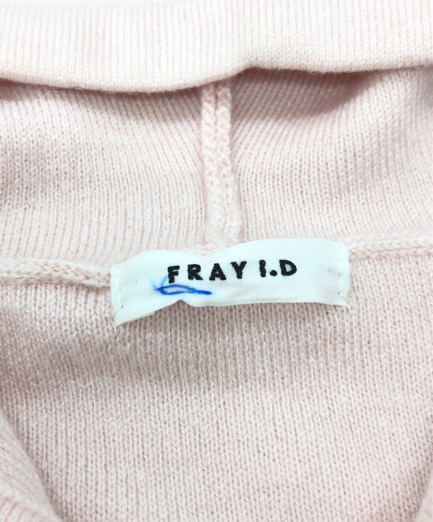 中古・古着通販】FRAY ID (フレイ アイディー) ジップパーカ&キャミ