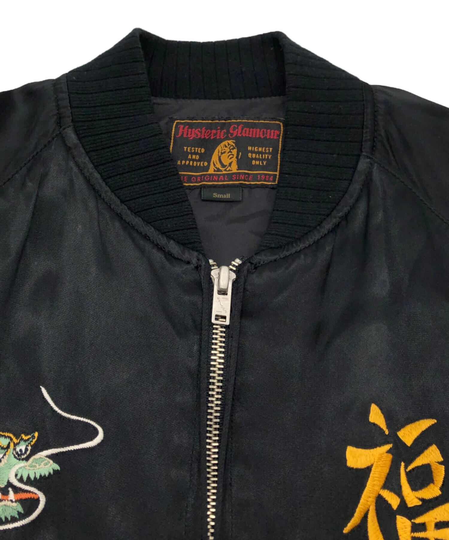 中古・古着通販】Hysteric Glamour (ヒステリックグラマー) PARADISE