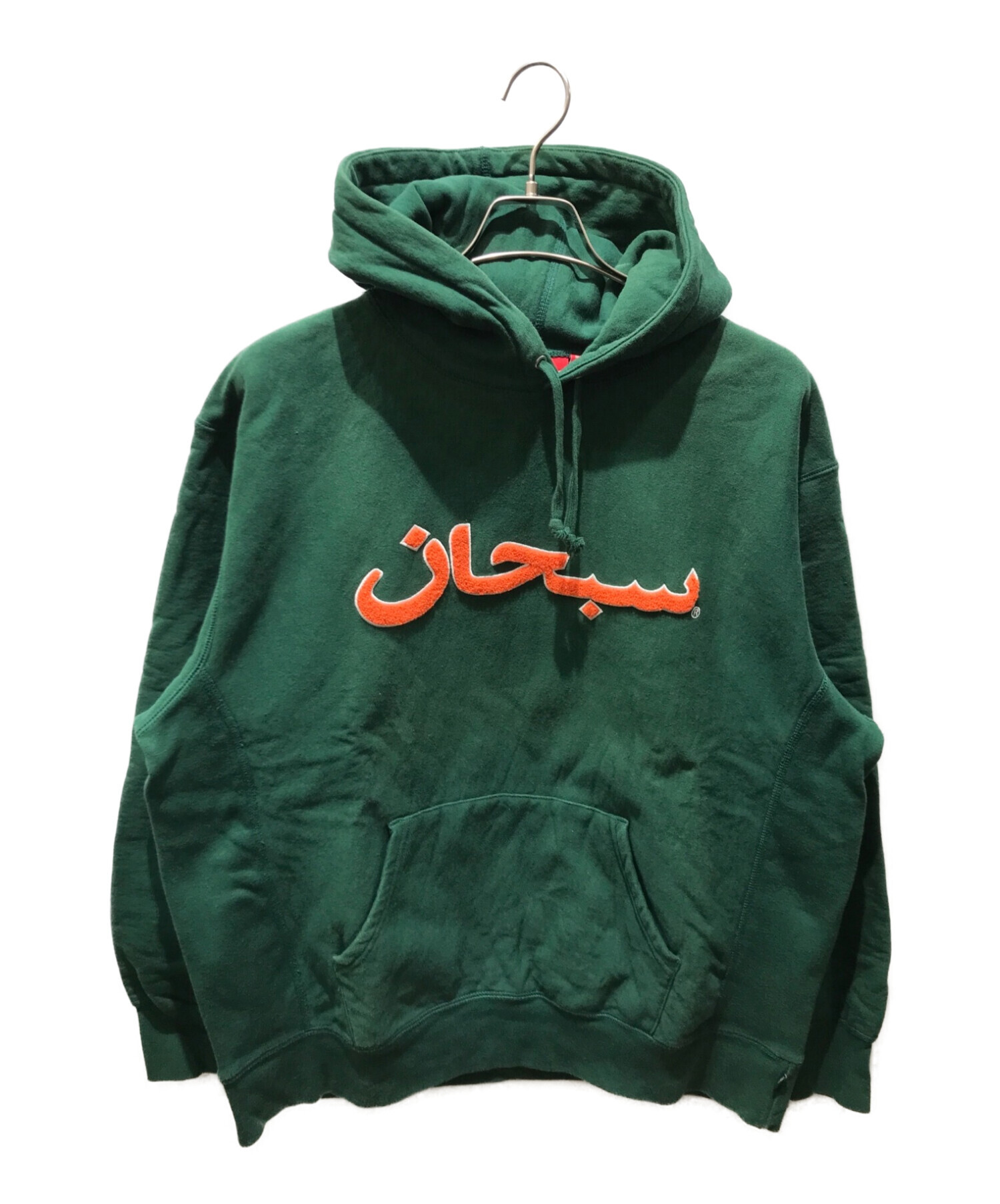 中古・古着通販】SUPREME (シュプリーム) Arabic Logo Hooded  