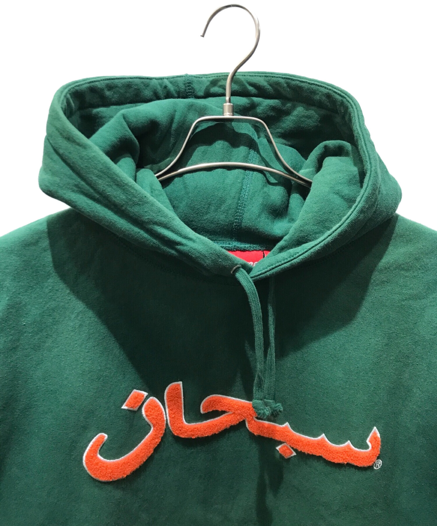 中古・古着通販】SUPREME (シュプリーム) Arabic Logo Hooded