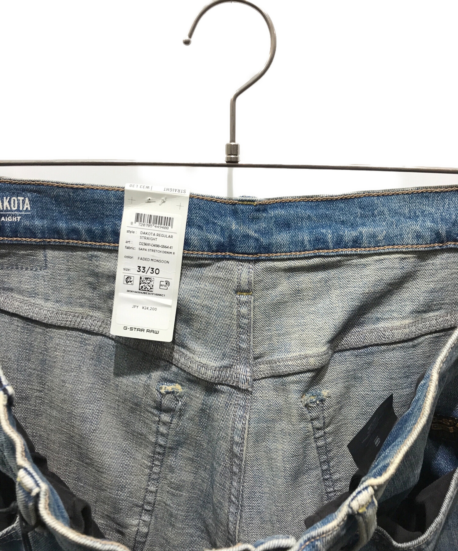 中古・古着通販】G-STAR RAW (ジースターロゥ) DAKOTA REGULAR 