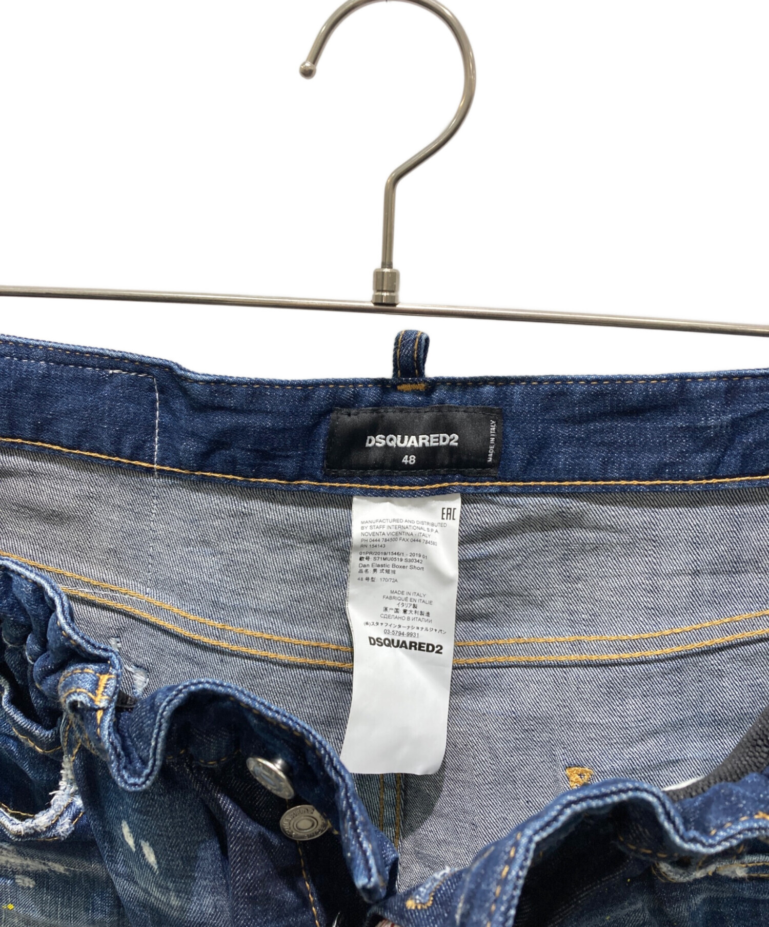中古・古着通販】DSQUARED2 (ディースクエアード) ペンキクラッシュ