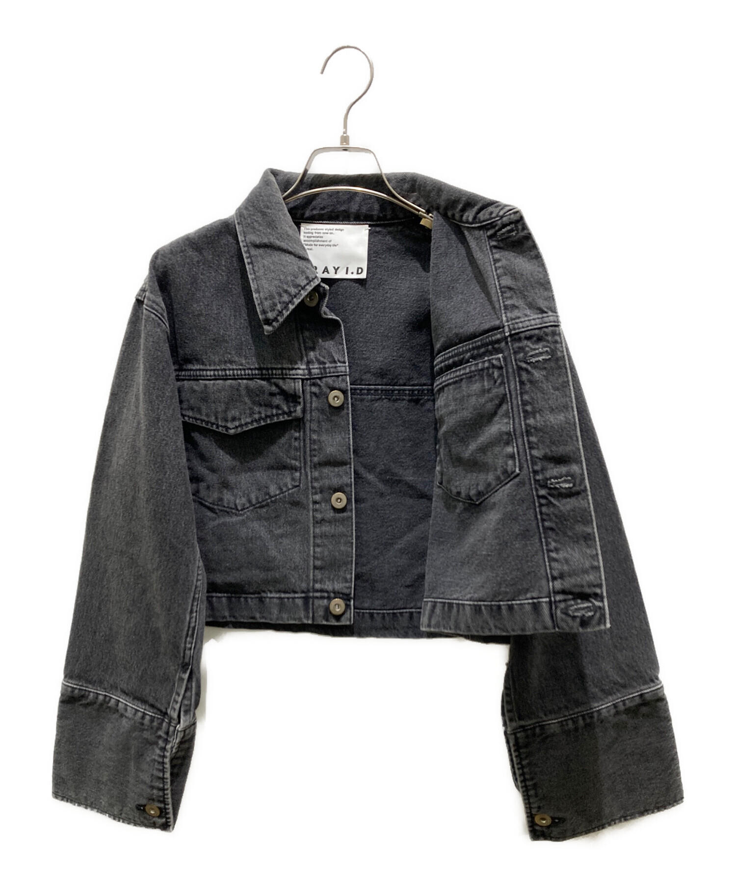 中古・古着通販】FRAY ID (フレイ アイディー) デニムジャケット