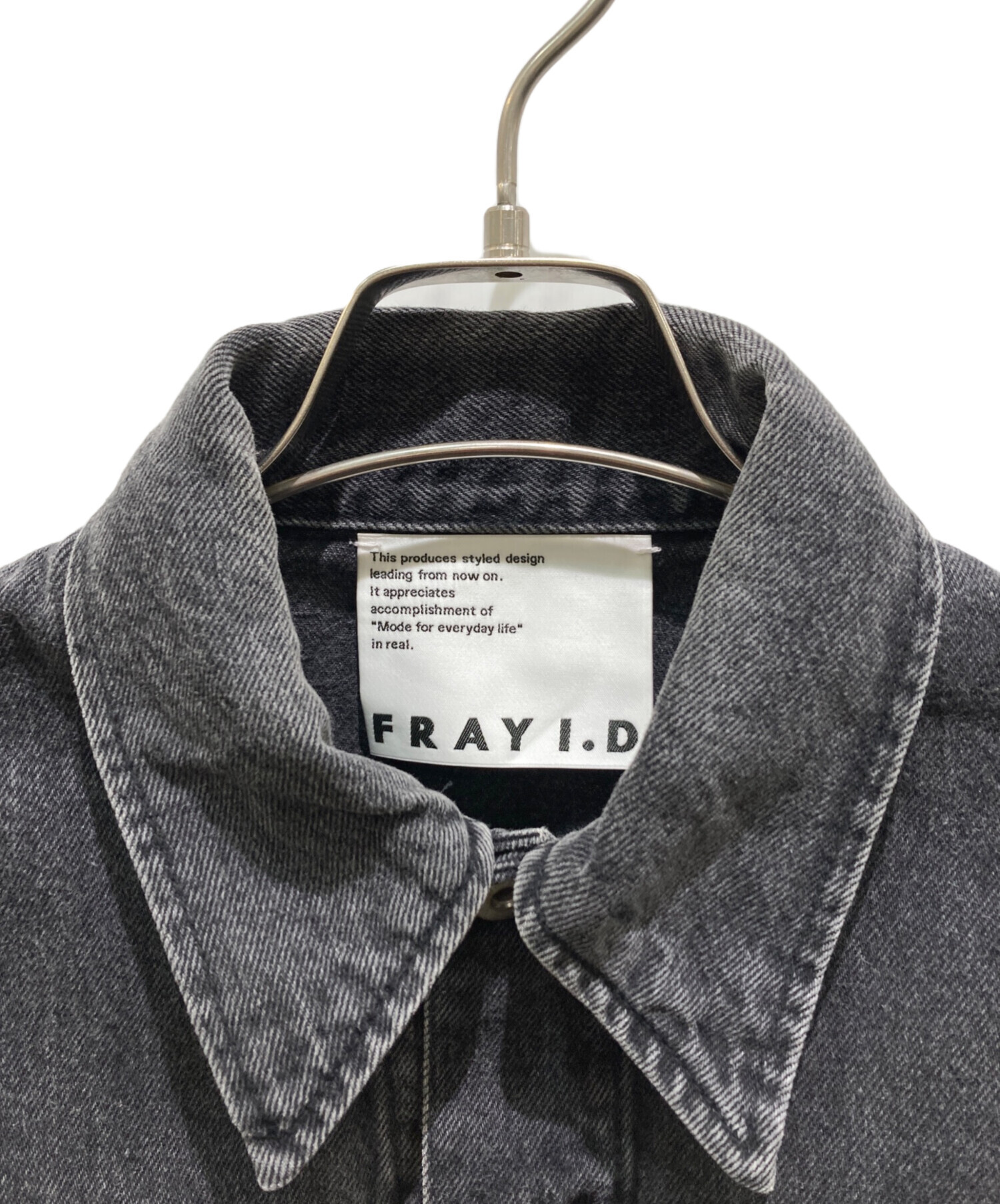 中古・古着通販】FRAY ID (フレイ アイディー) デニムジャケット