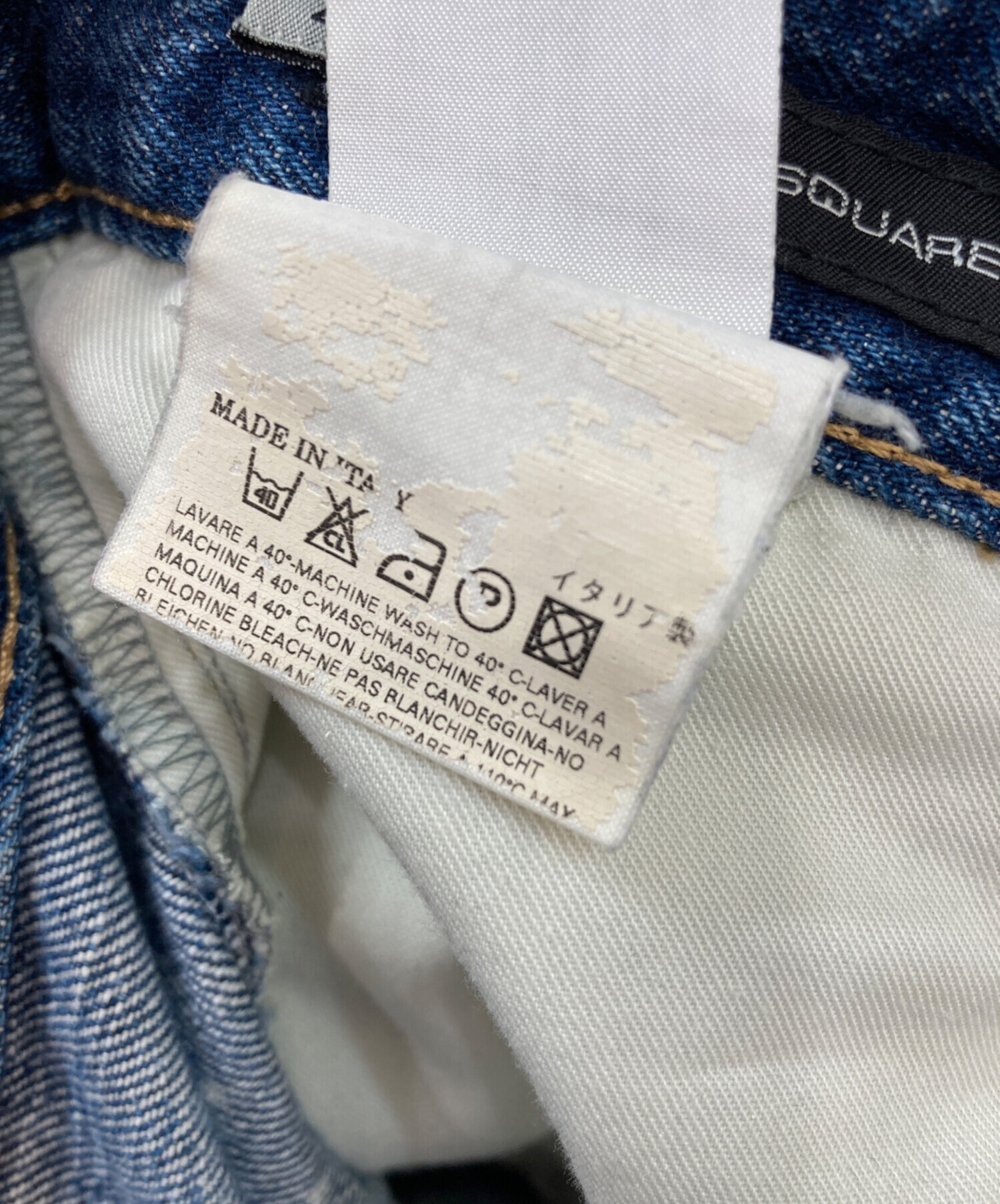 中古・古着通販】DSQUARED2 (ディースクエアード) ダメージ加工デニム