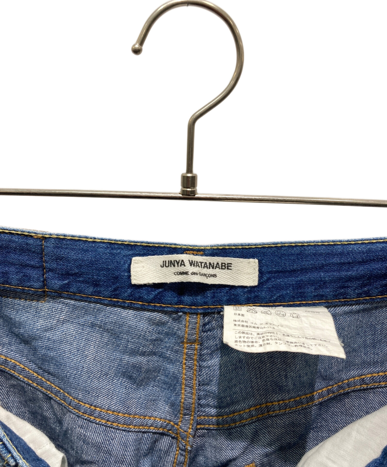 JUNYA WATANABE デニムサルエルパンツ 中古・古着通販】JUNYA WATANABE COMME des GARCONS ((ジュンヤ