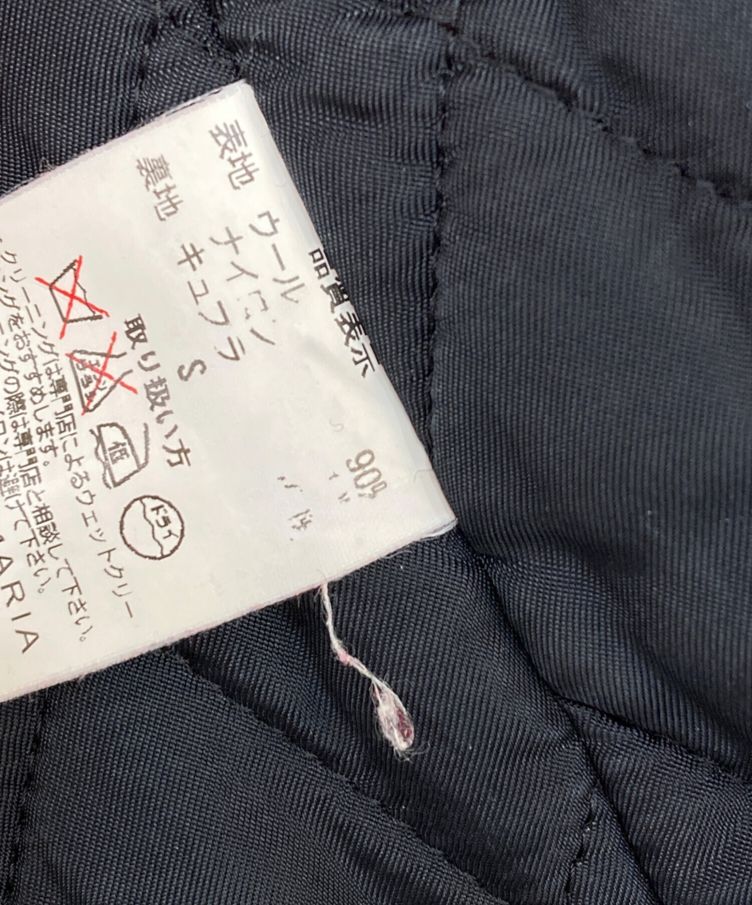 中古・古着通販】WACKO MARIA (ワコマリア) バック刺繍メルトン