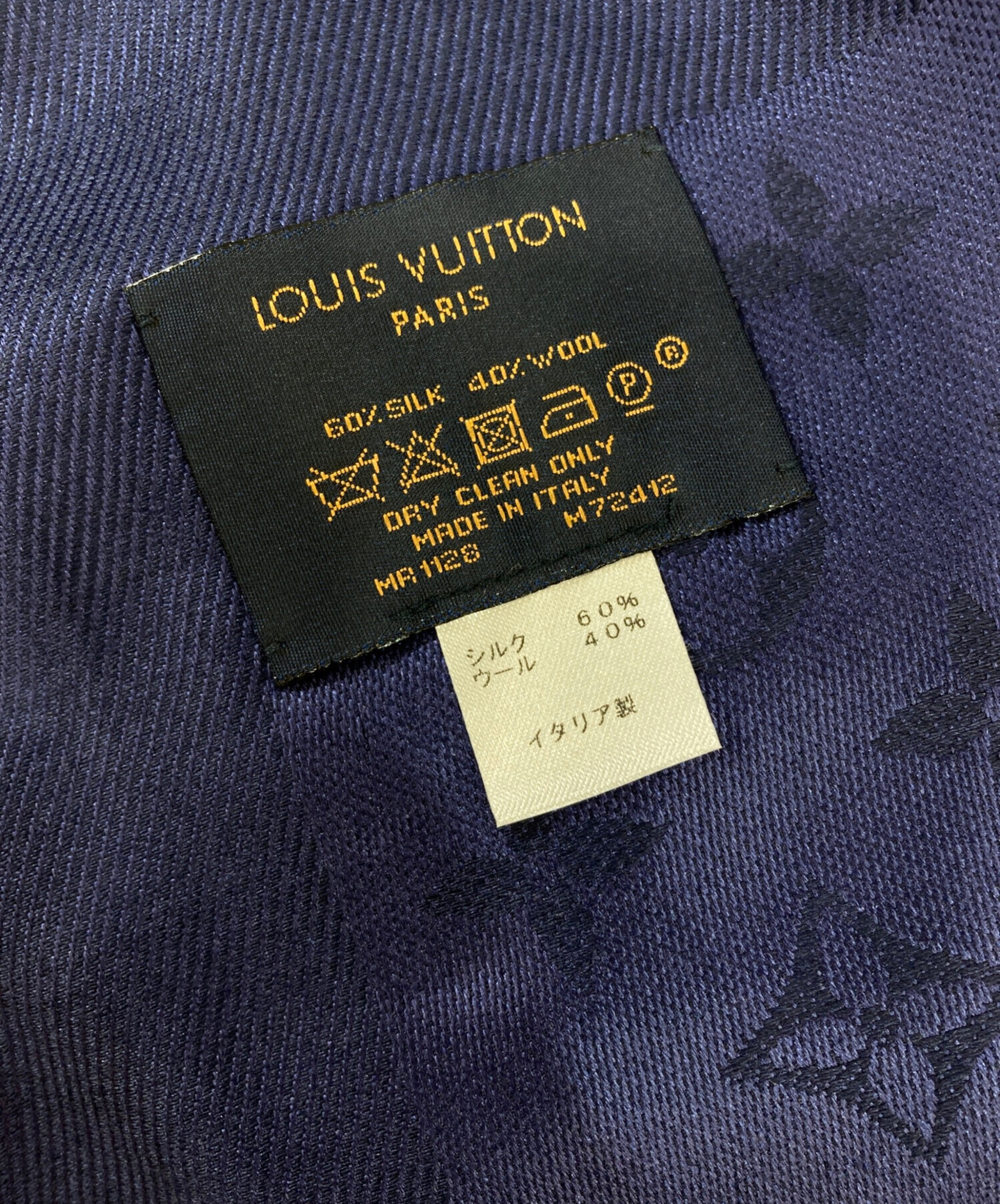 中古・古着通販】LOUIS VUITTON (ルイ ヴィトン) シルクウールストール