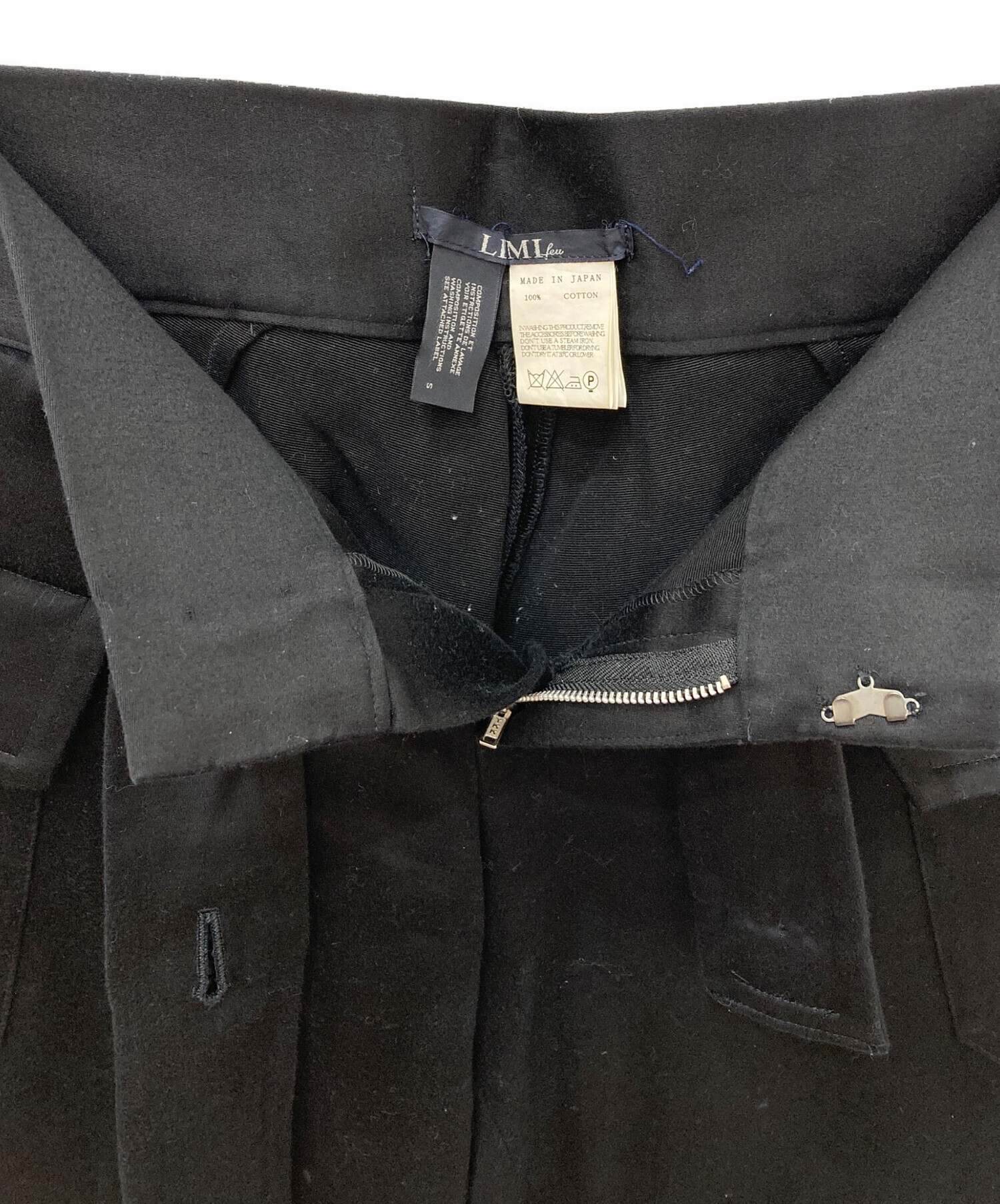 中古・古着通販】LIMI feu (リミフゥ) ベルテッドワイドパンツ