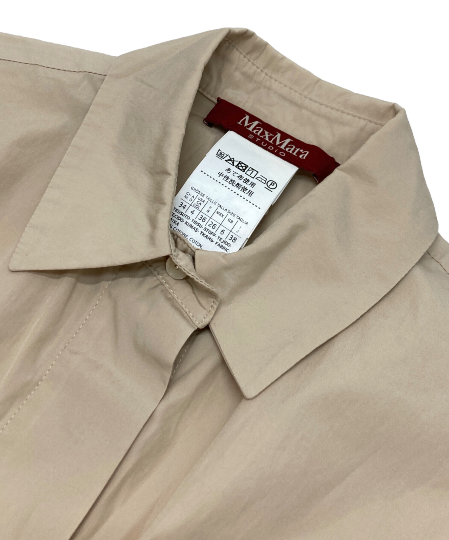 中古・古着通販】Max Mara Studio (マックスマーラ ストゥディオ 
