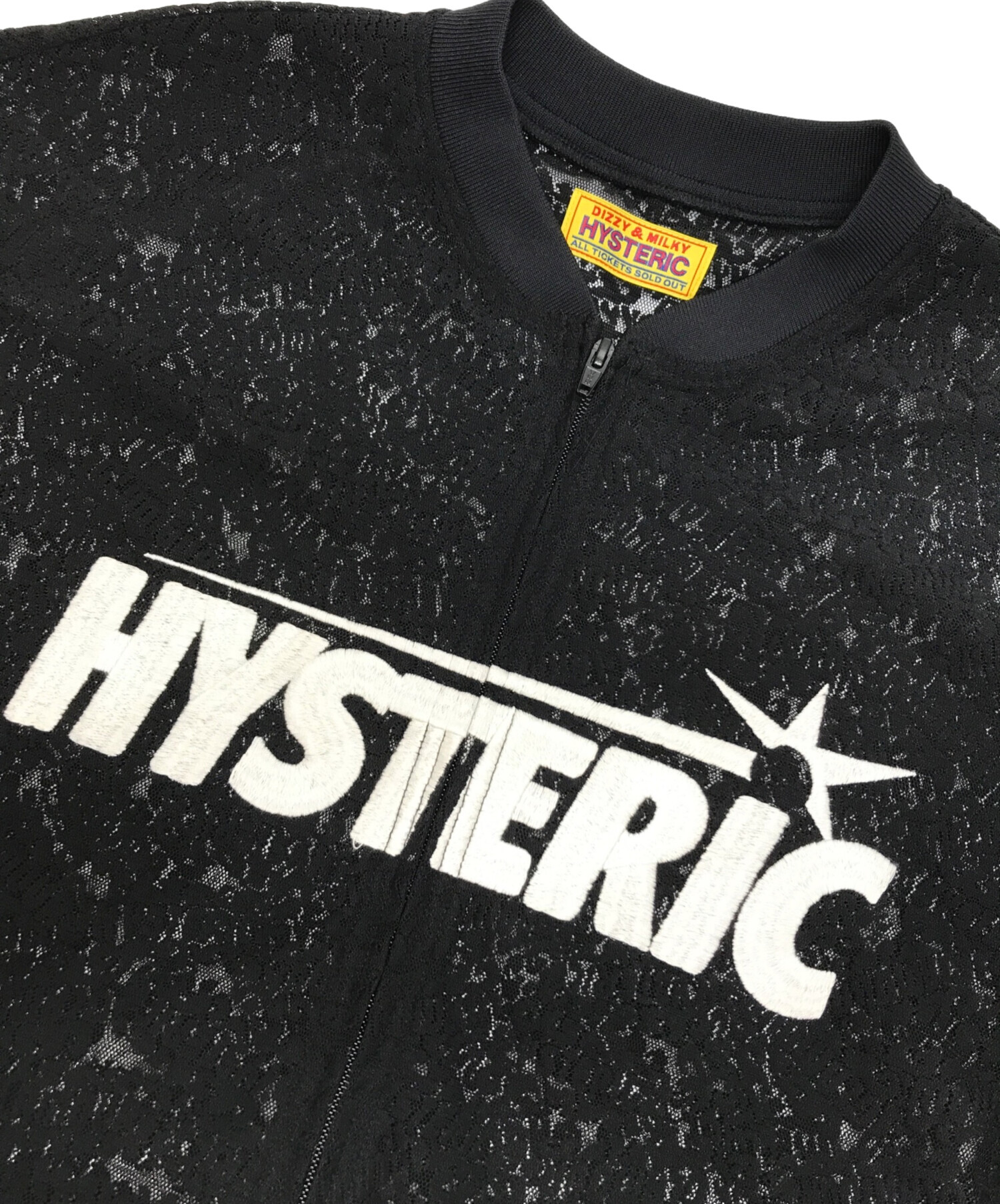 中古・古着通販】Hysteric Glamour (ヒステリックグラマー) FLAME LOGO 
