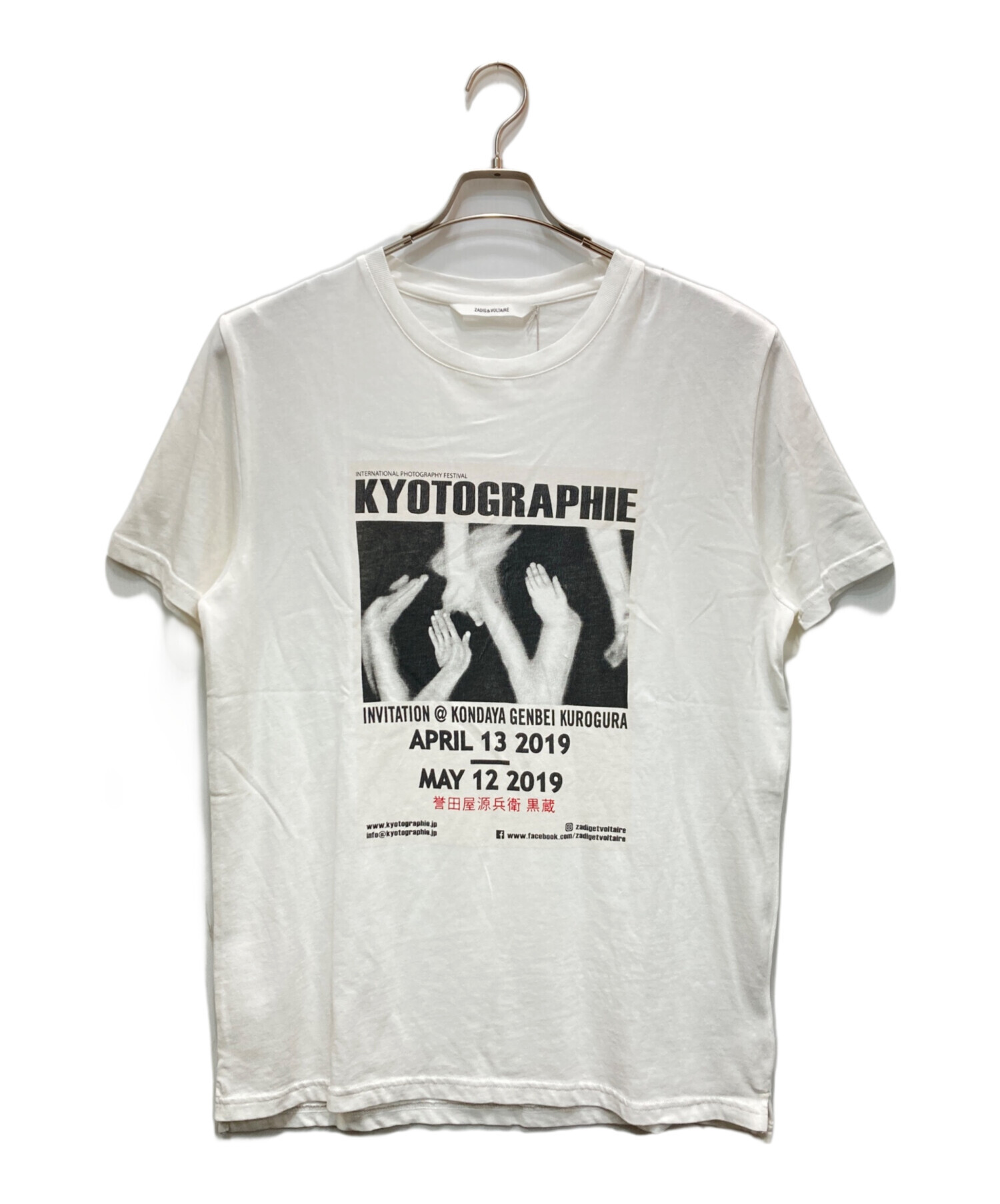 中古・古着通販】ZADIG&VOLTAIRE (ザディグエヴォルテール) T 中古・古着通販】ZADIG&VOLTAIRE (ザディグエヴォルテール) T