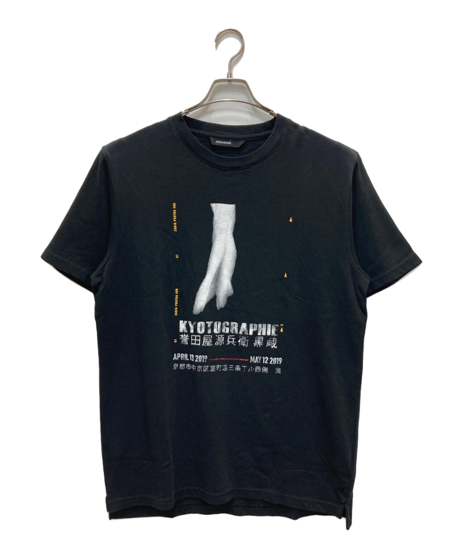 な*ぎ様 Zavage　最古参　Tシャツ 中古・古着通販】Zadig&Voltaire (ザディグエヴォルテール) Tシャツ