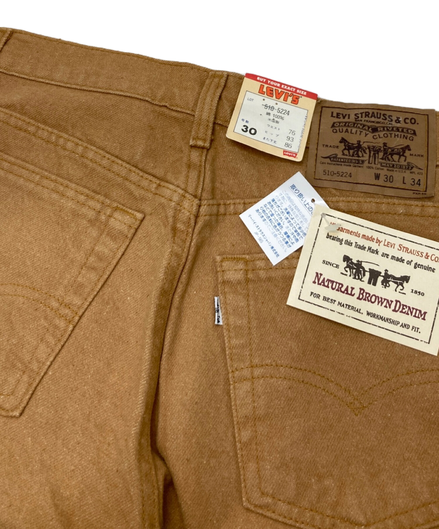 中古・古着通販】LEVI'S (リーバイス) デニムパンツ ブラウン サイズ
