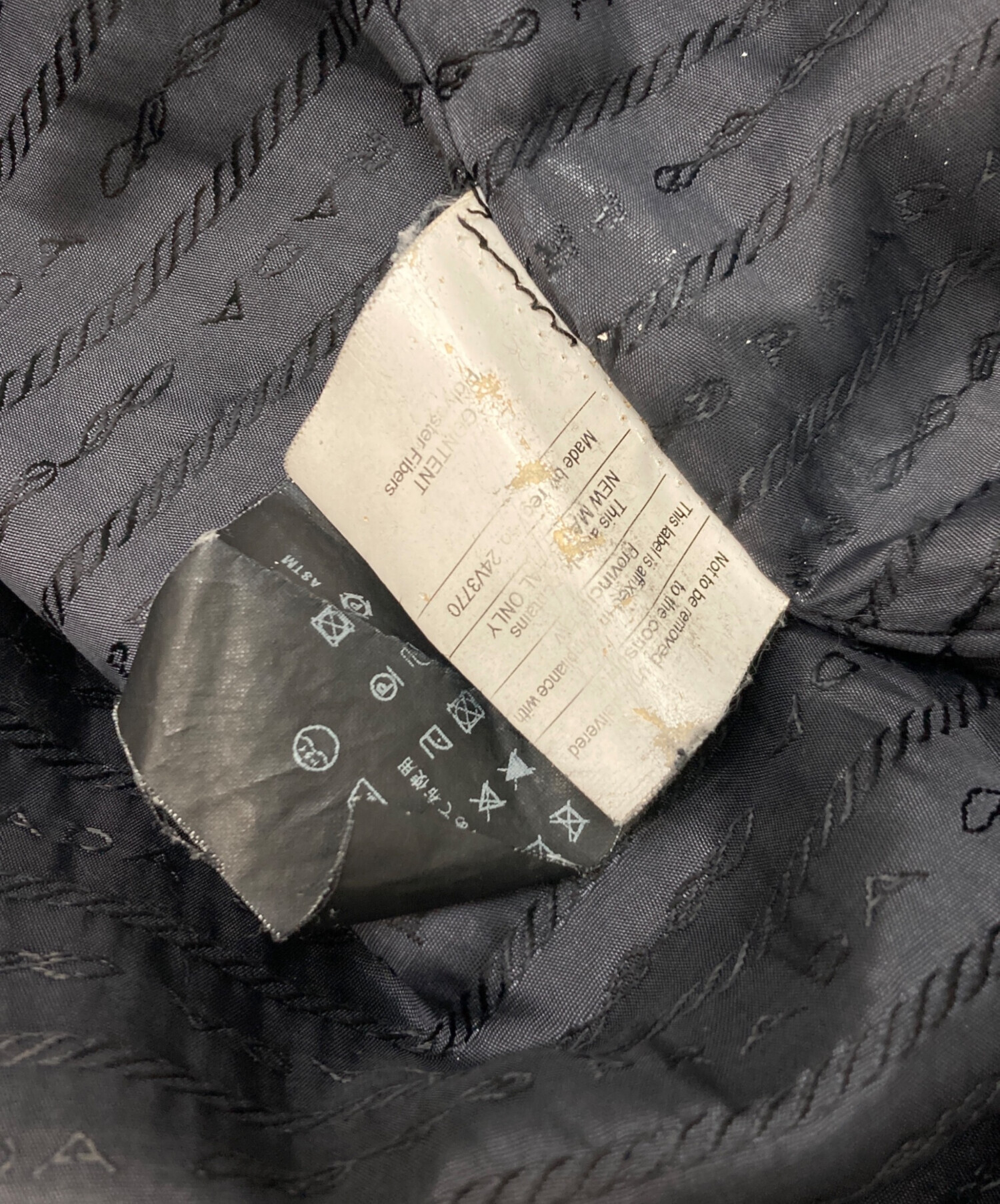 中古・古着通販】PRADA (プラダ) ナイロンステンカラーコート ブラック